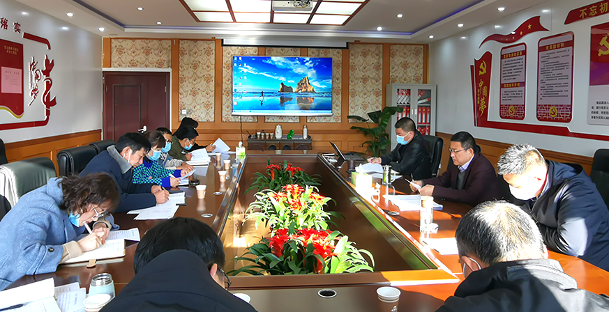 20211109云台农场公司召开内部专项监督反馈意见.png