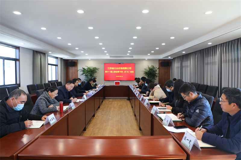 20211111 工委会扩大会议（王信学 钱海祥 张子平 骆元） (35).jpg