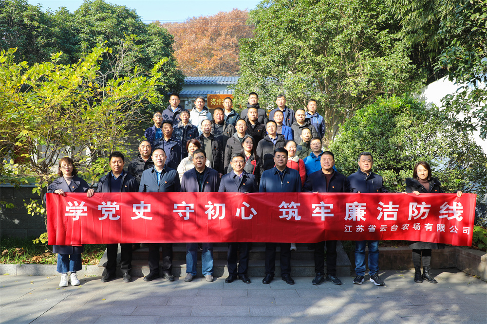 20211125 警示实景教育活动 (29).jpg