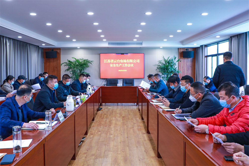 20220404 安全生产工作会议（黄祖兵 钱海祥 韩跃武 骆元 李大维）1.jpg