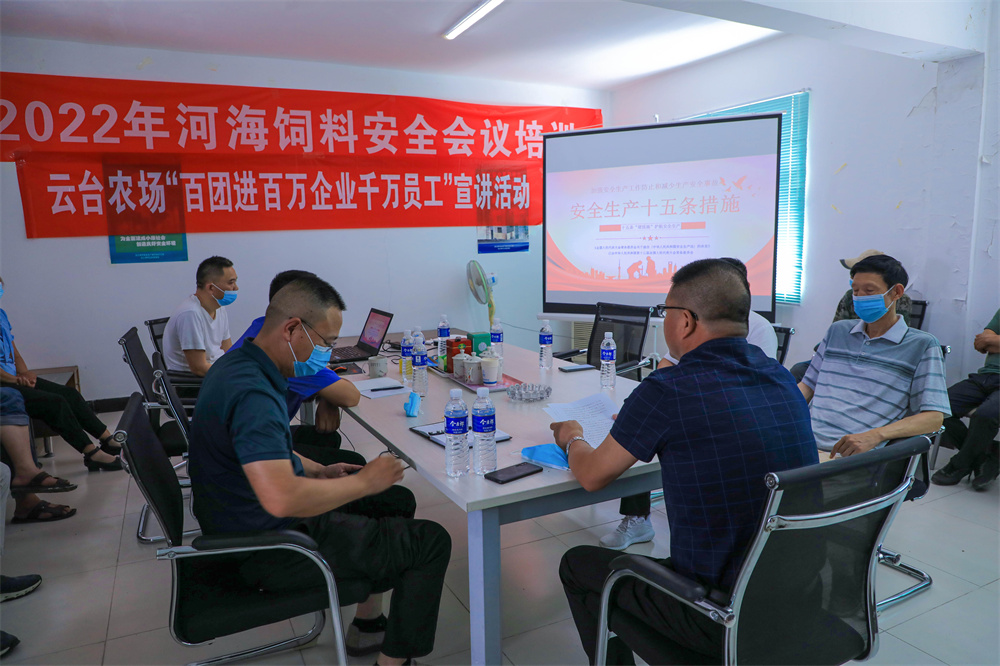 20220629 云台开展“百团进百万企业千万员工”安全生产专题宣讲活动.jpg