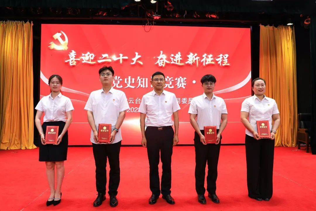 “学习强国”让学习成为华泰物业公司员工新风尚.jpg
