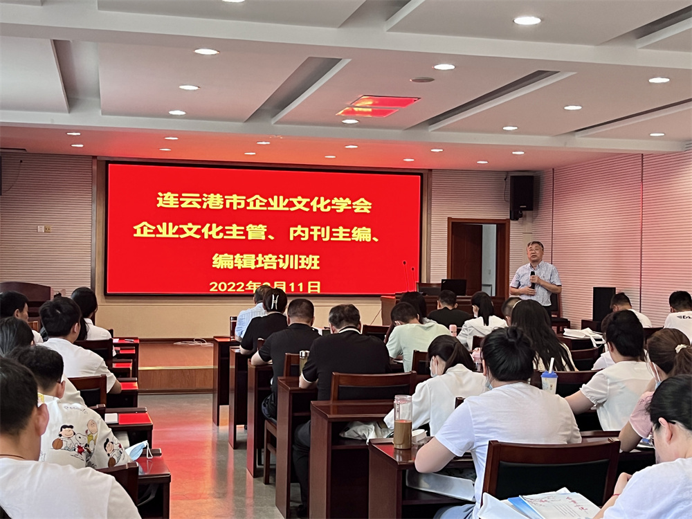 20220813 云台：厚植企业文化 激发内生动力.jpg