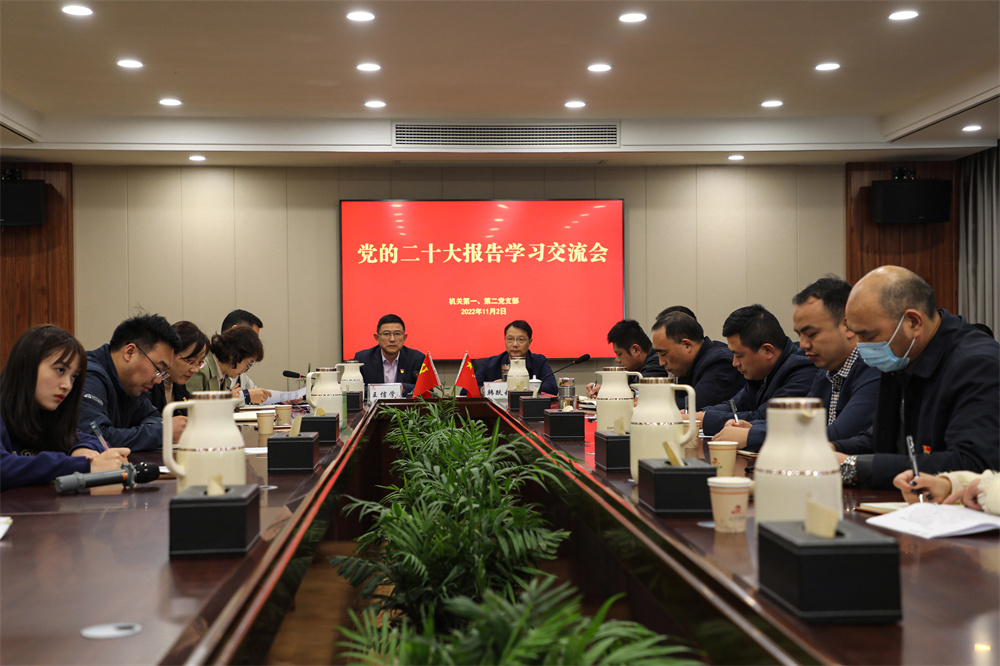 20221102 云台掀起党的二十大报告学习热潮.jpg