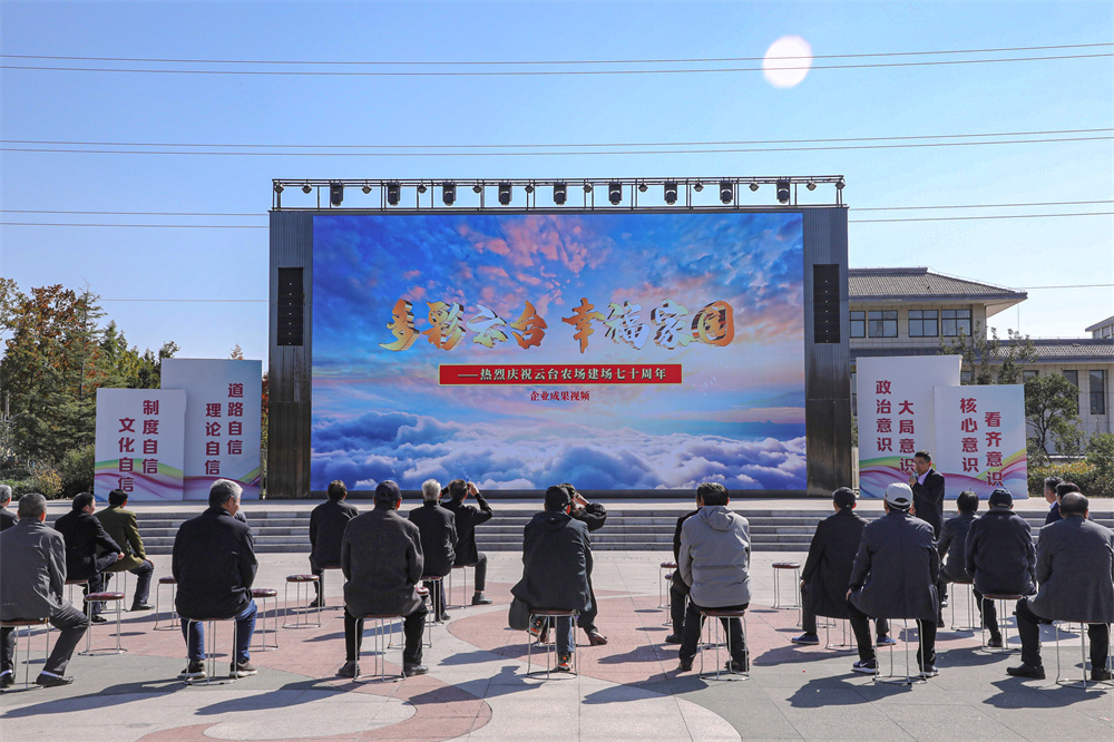 20221101 云台举行老干部参观活动.jpg