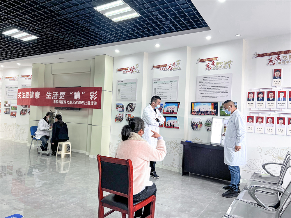 20221108 农场社区与市眼科医院联合开展眼部疾病义诊活动 (2).jpg