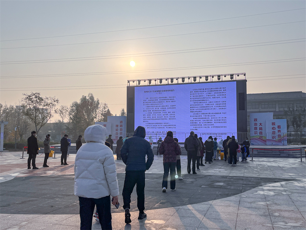 20221118 云台：党建引领 坚决打赢疫情歼灭战.jpg