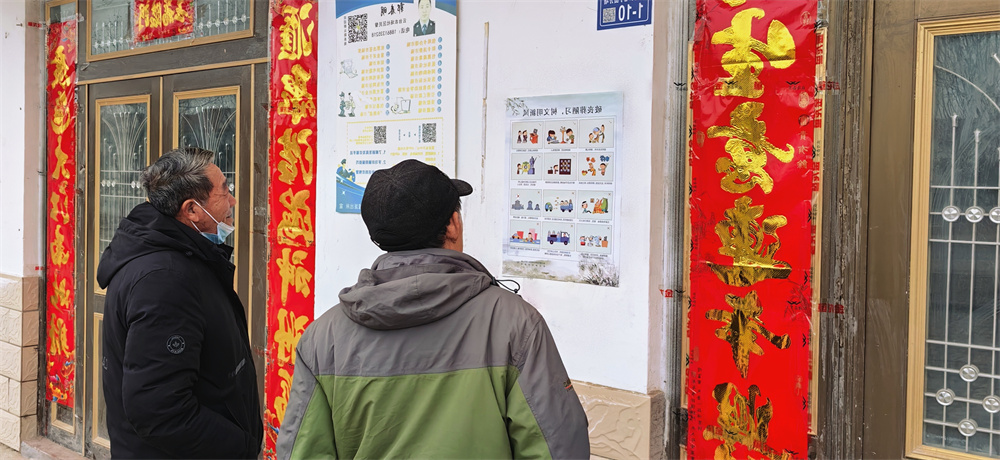 1675992394444799.jpg 20230209 云台社区开展“破丧葬陋习 树文明新风”宣传活动.jpg