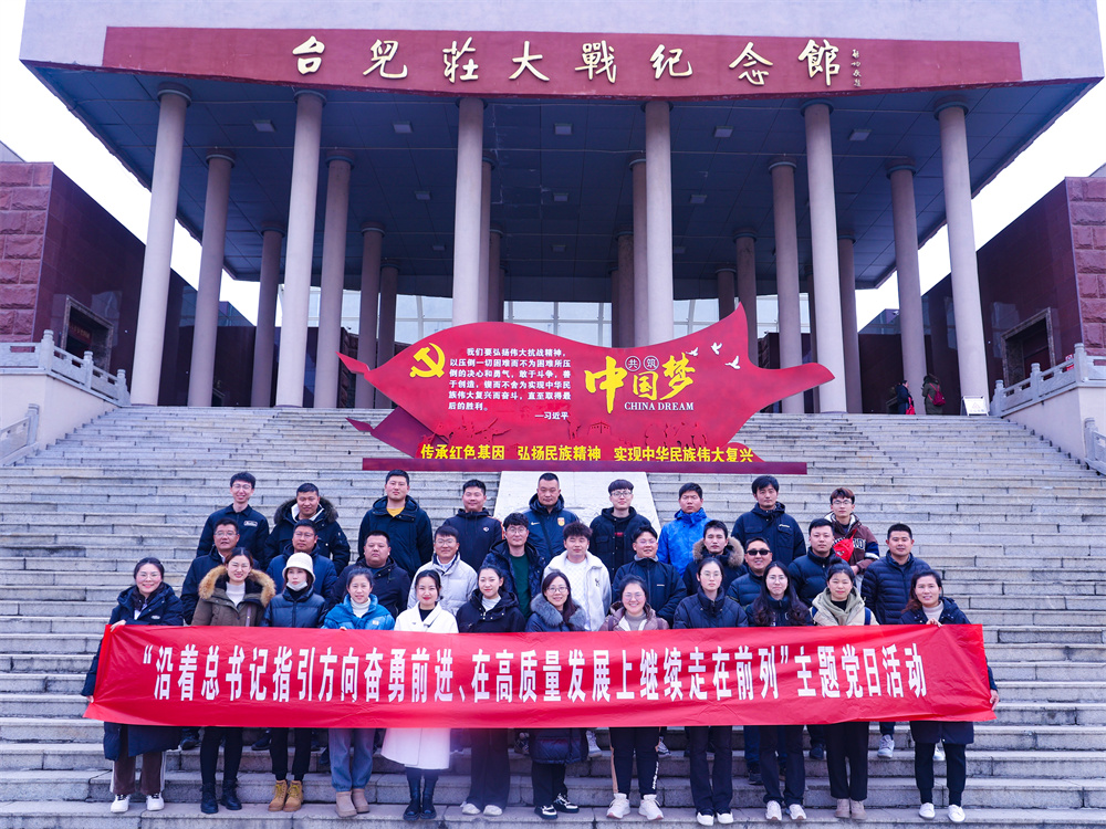 20230320 云台组织开展红色实境教育活动.jpg