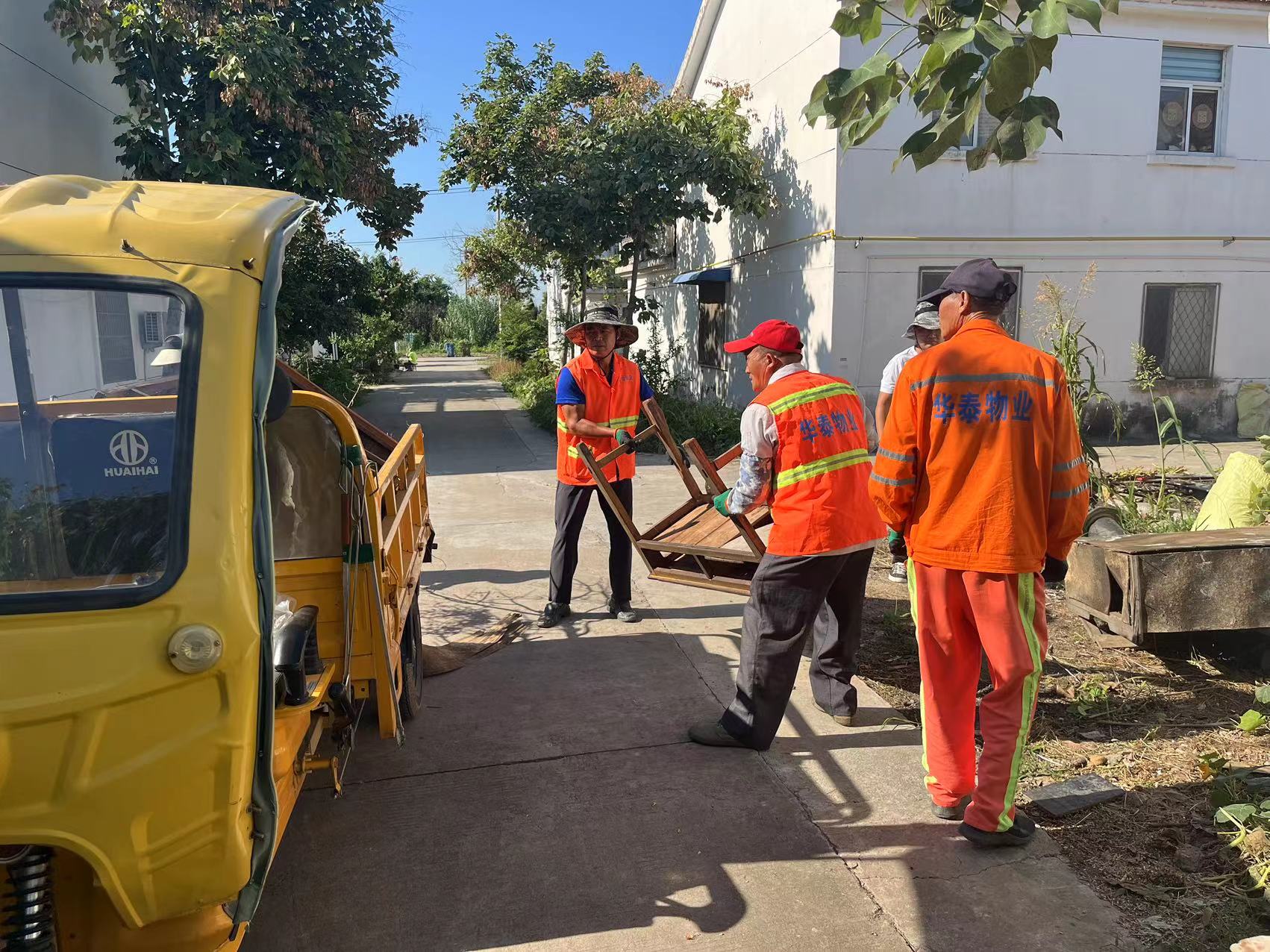 云台华泰物业：整治扮美背街小巷  打造舒适人居环境.jpg