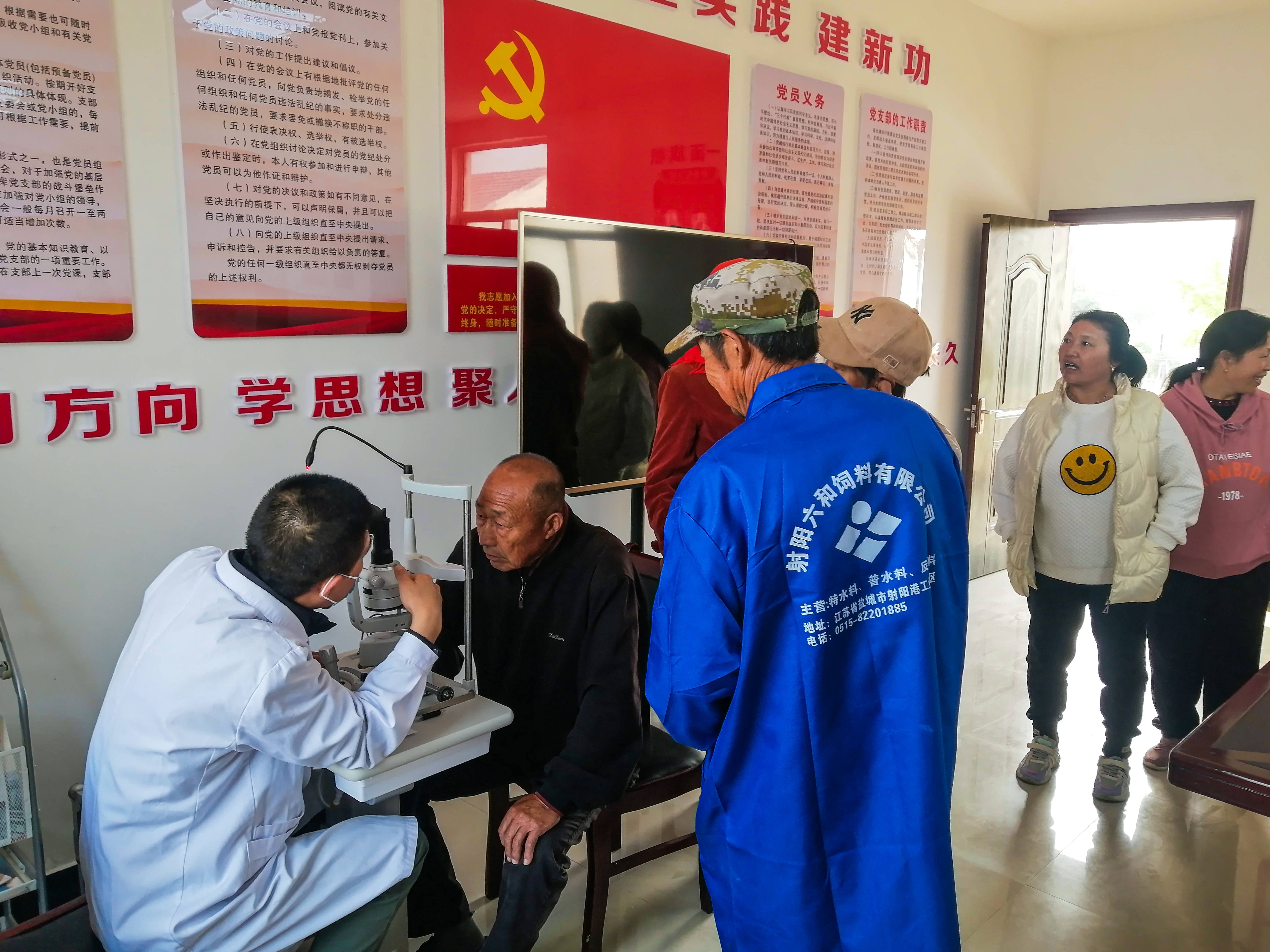 20231028 云台农场社区开展“慈善光明行”爱心义诊志愿服务活动(1).jpg