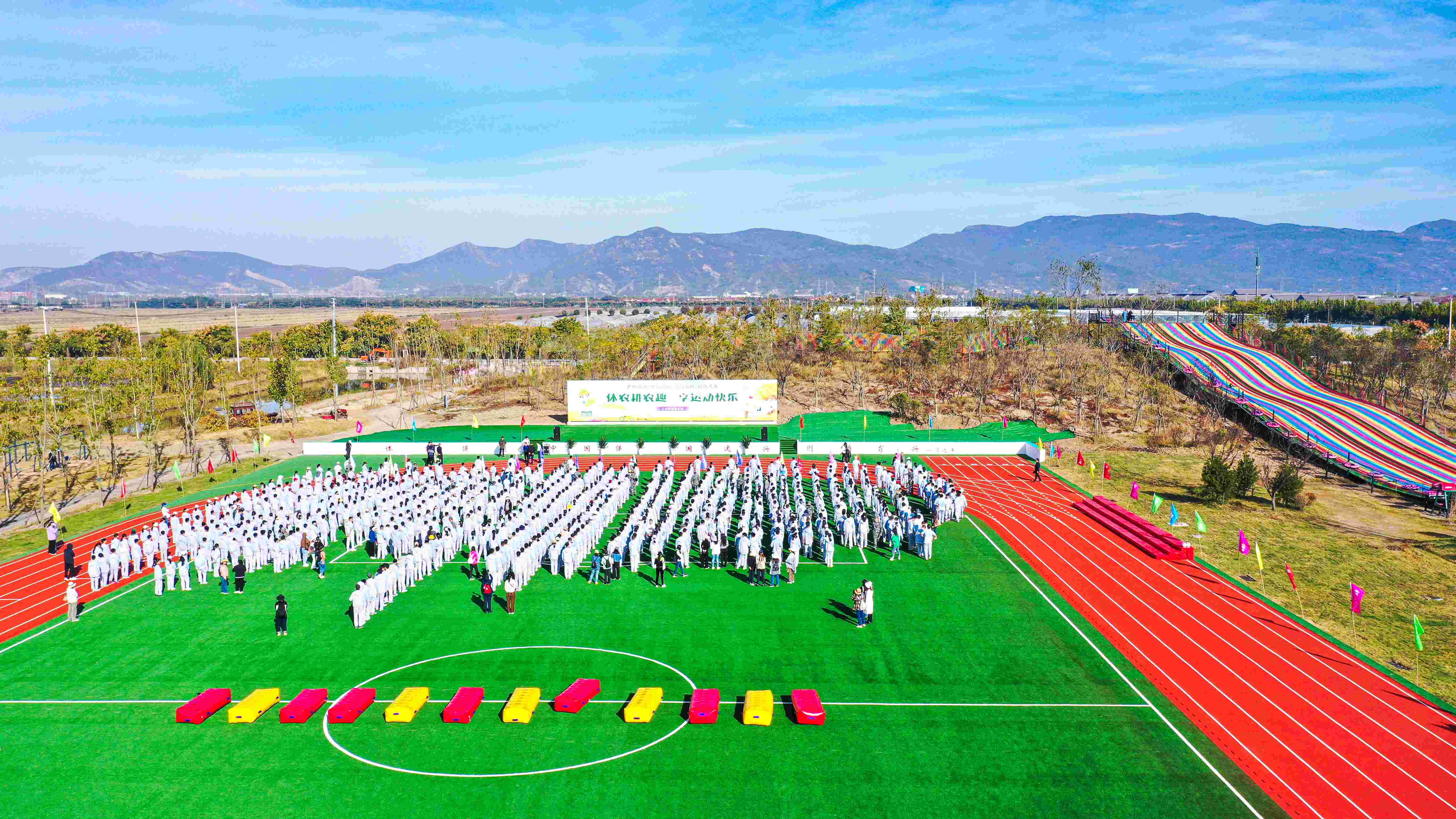 20240103云台：深学笃行 奋力推进农场高质量发展 (1)(1).jpg