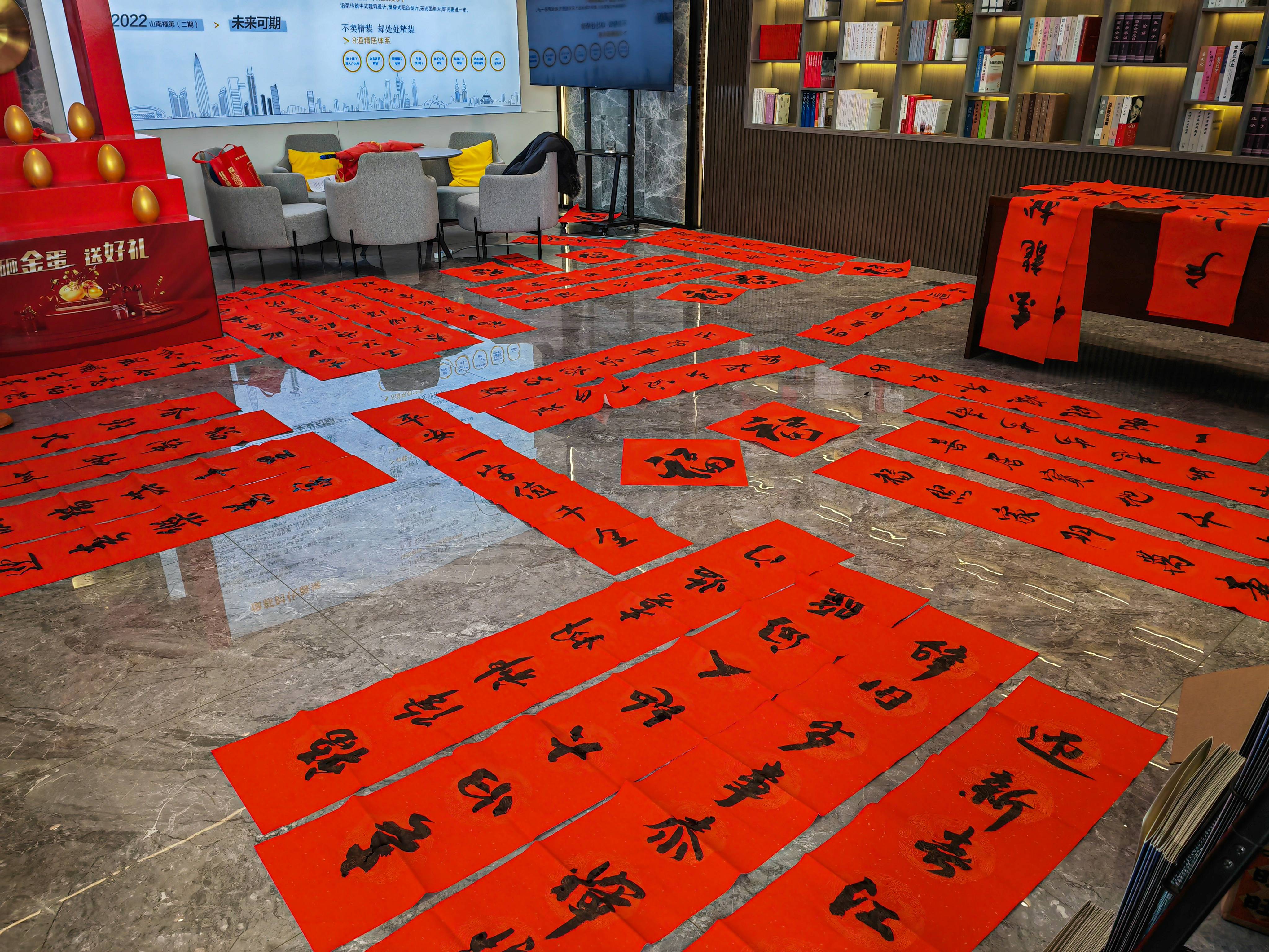 20240205 春节写春联 摄：索取 (4)(1).jpg