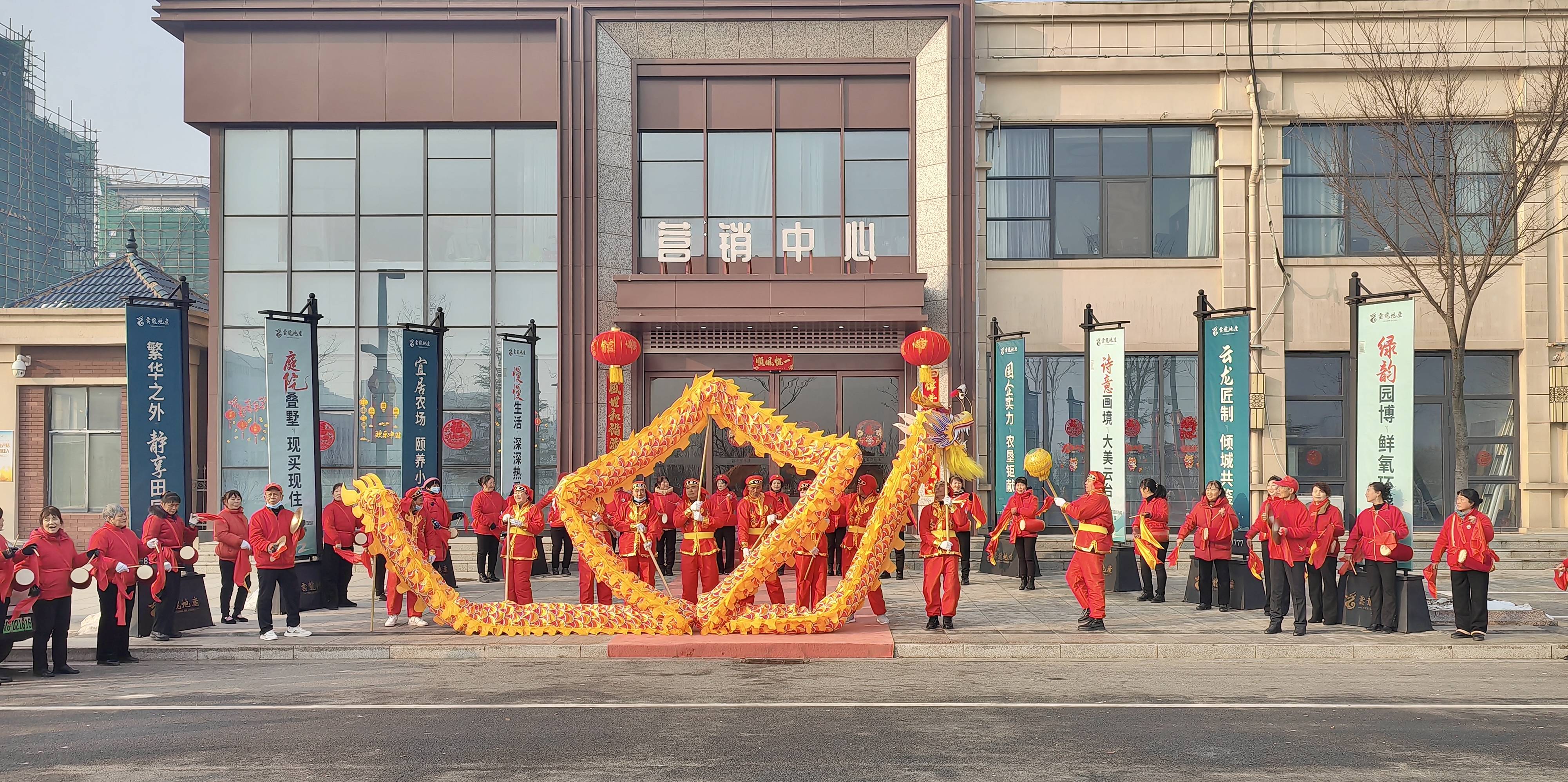 20240210 舞龙、拔河庆新春 欢欢喜喜过大年(1).jpg
