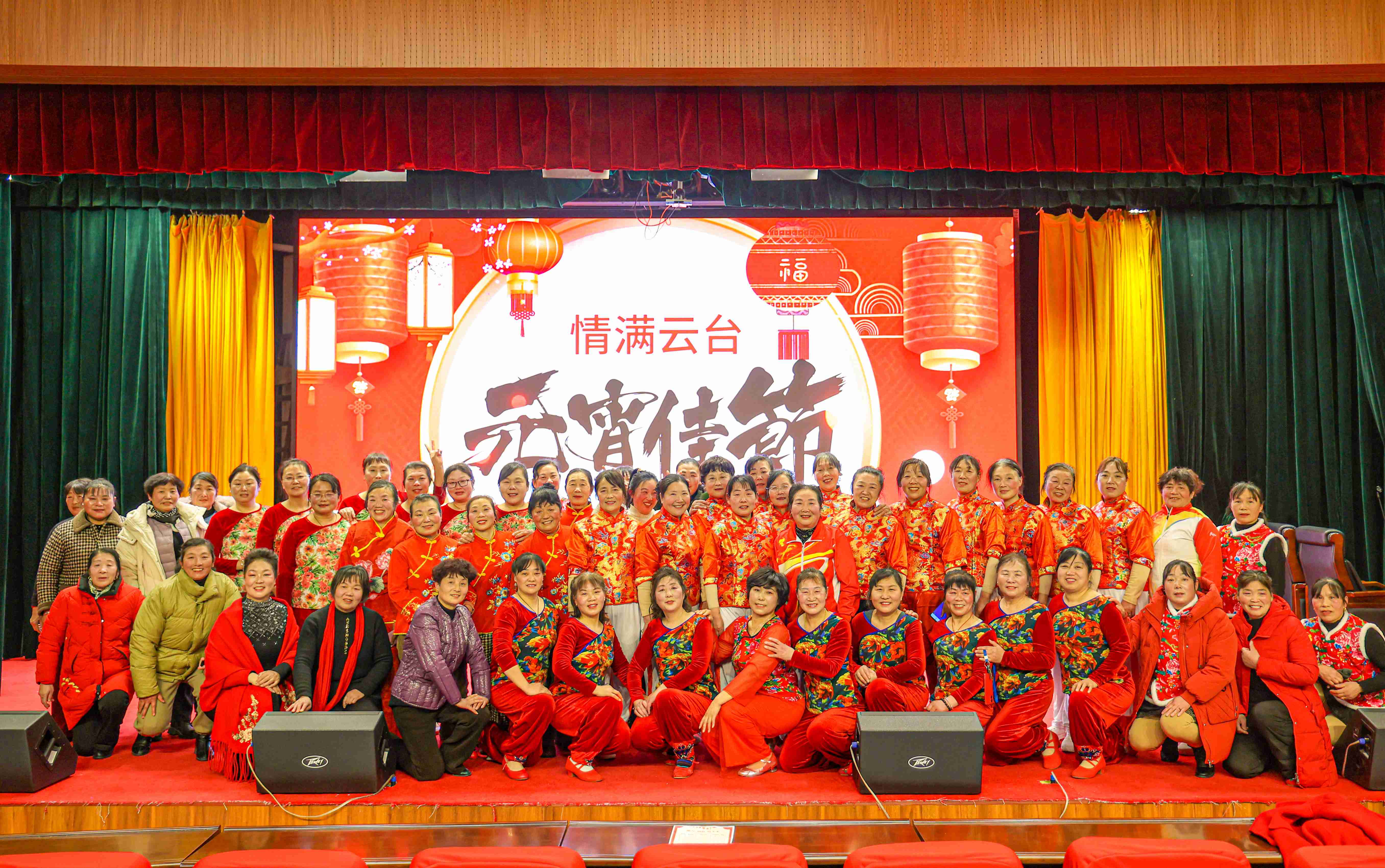 20240224 正月十五闹元宵 多彩活动幸福年(1).jpg