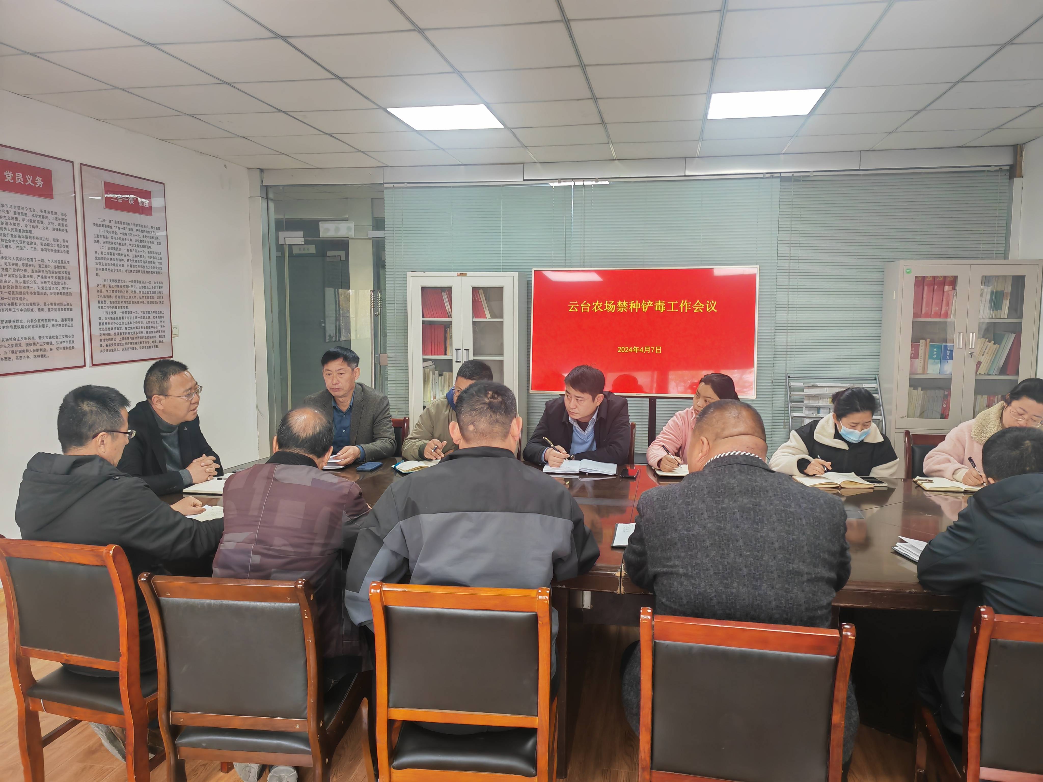 20240407 禁种铲毒，筑牢绿色防线(1).jpg