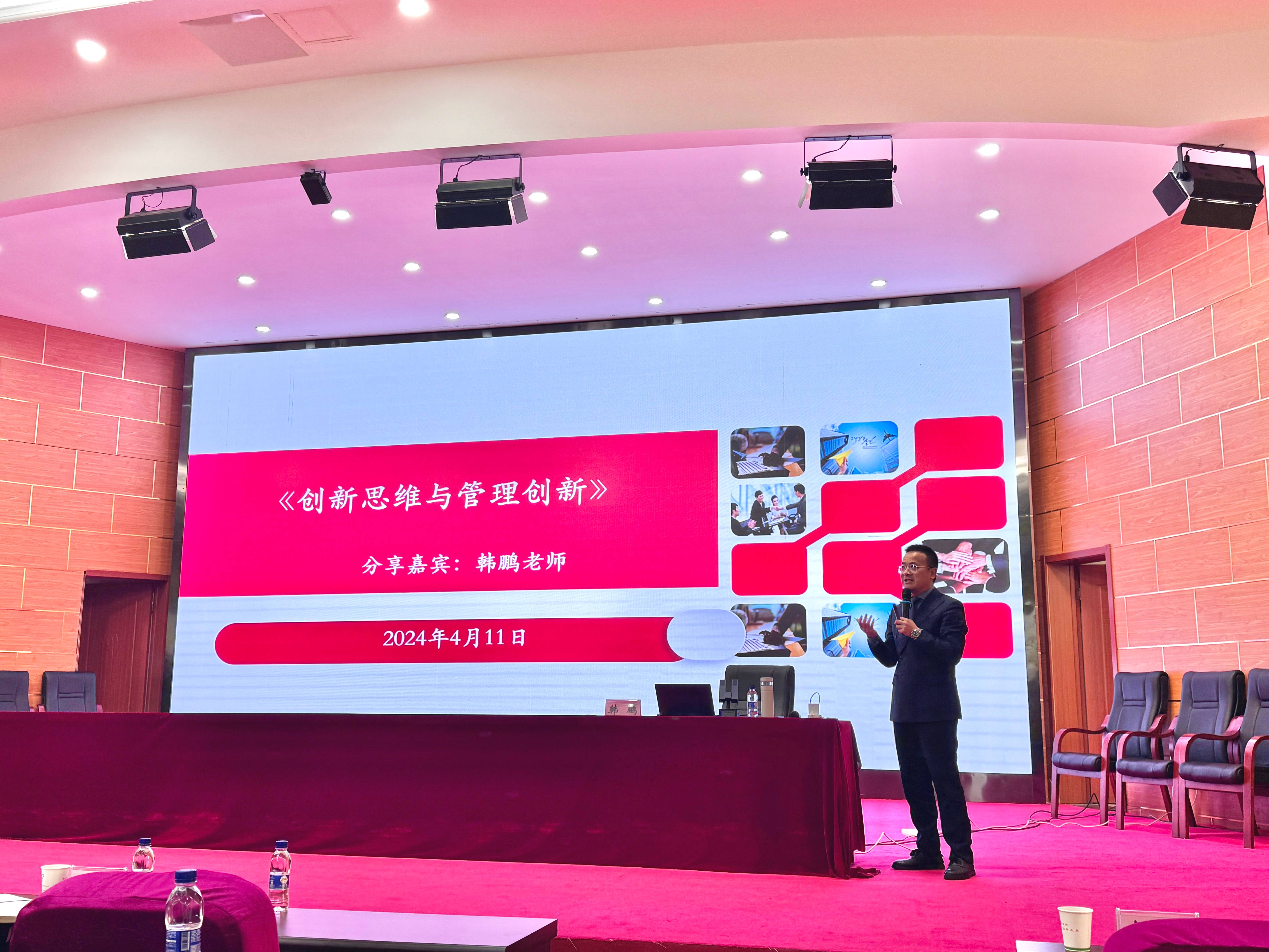 20240412 云台开展职业技能提升培训班(1).jpg