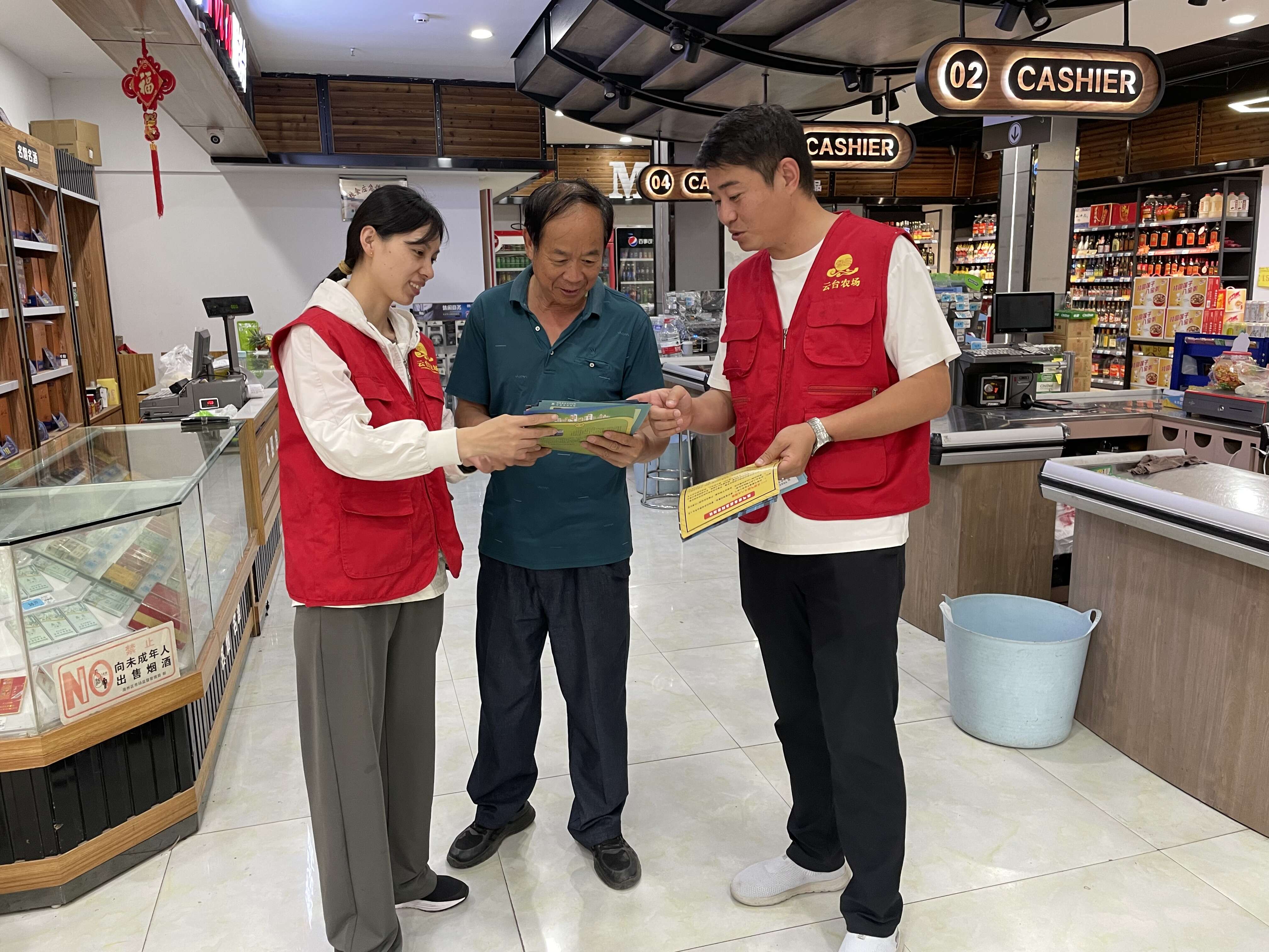 20240607 云台扎实开展“安全生产月”主题宣传活动.JPG