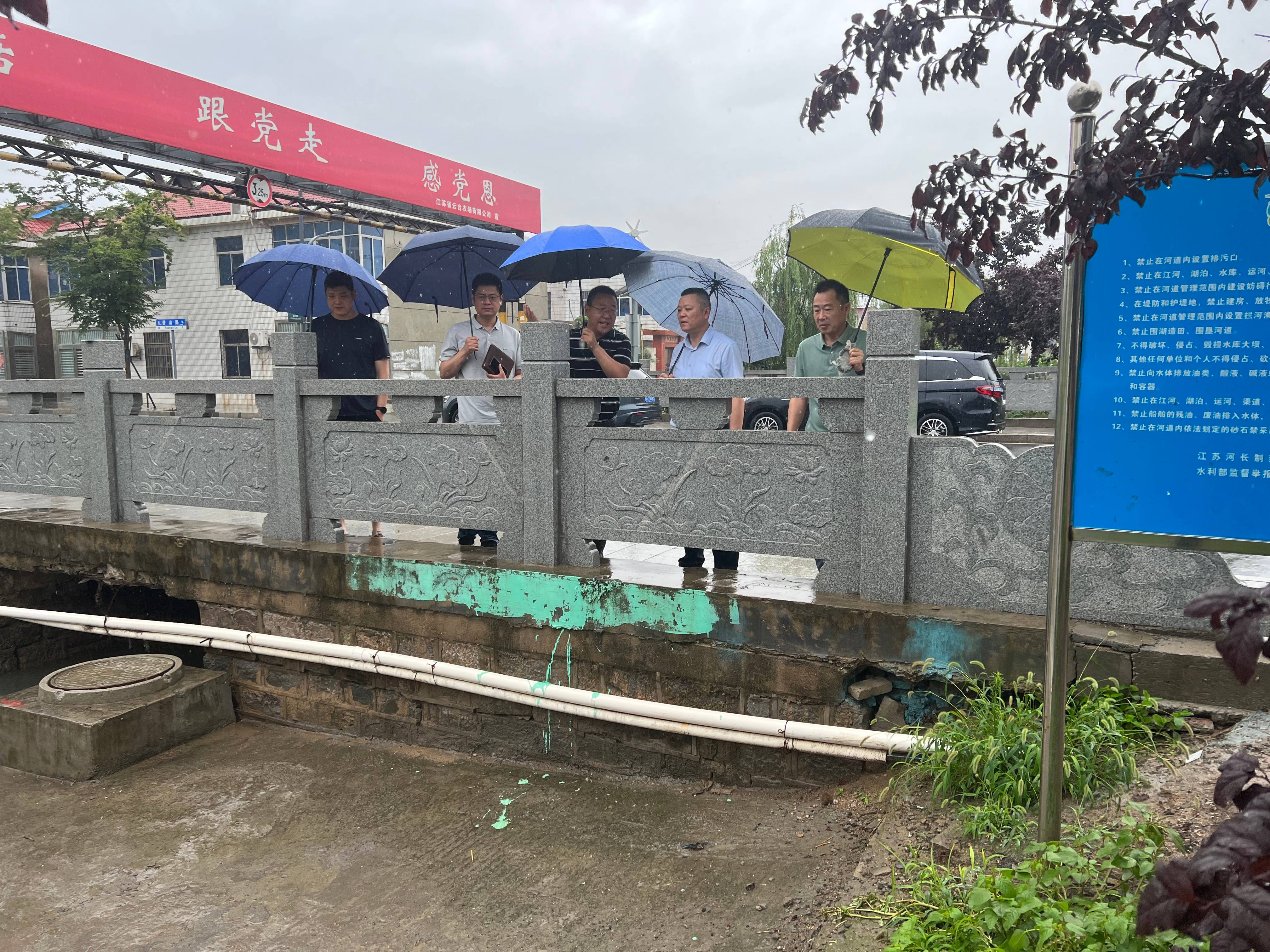 20240708 云台纪委开展防汛工作督查(1).jpg