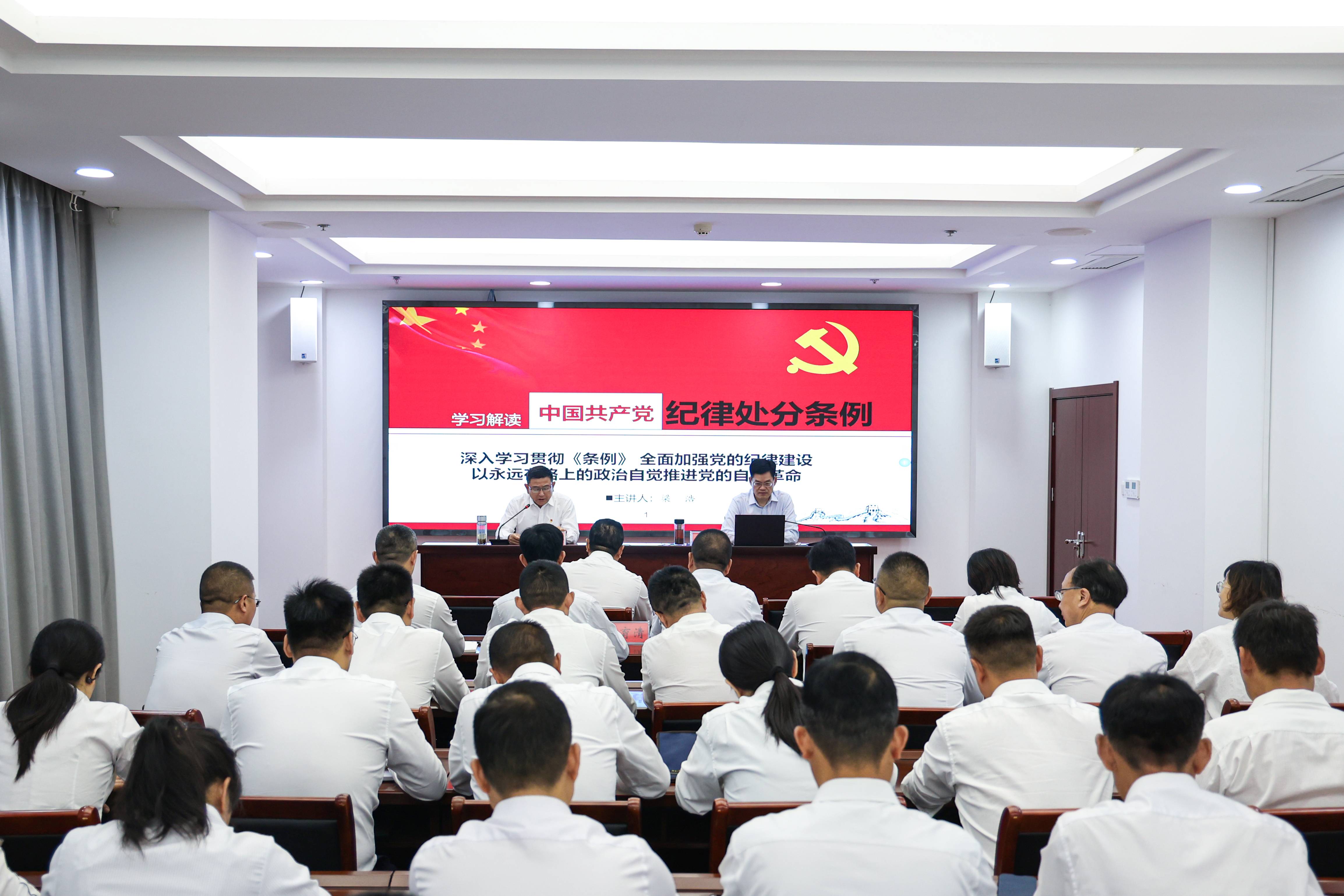 20240716 云台农场：三举措推动党纪学习教育“入脑入心” (1)(1).jpg