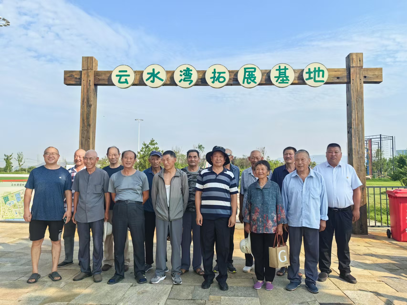 20240813 云台于沈居委会开展主题党日活动 共话和谐社区建设.jpg
