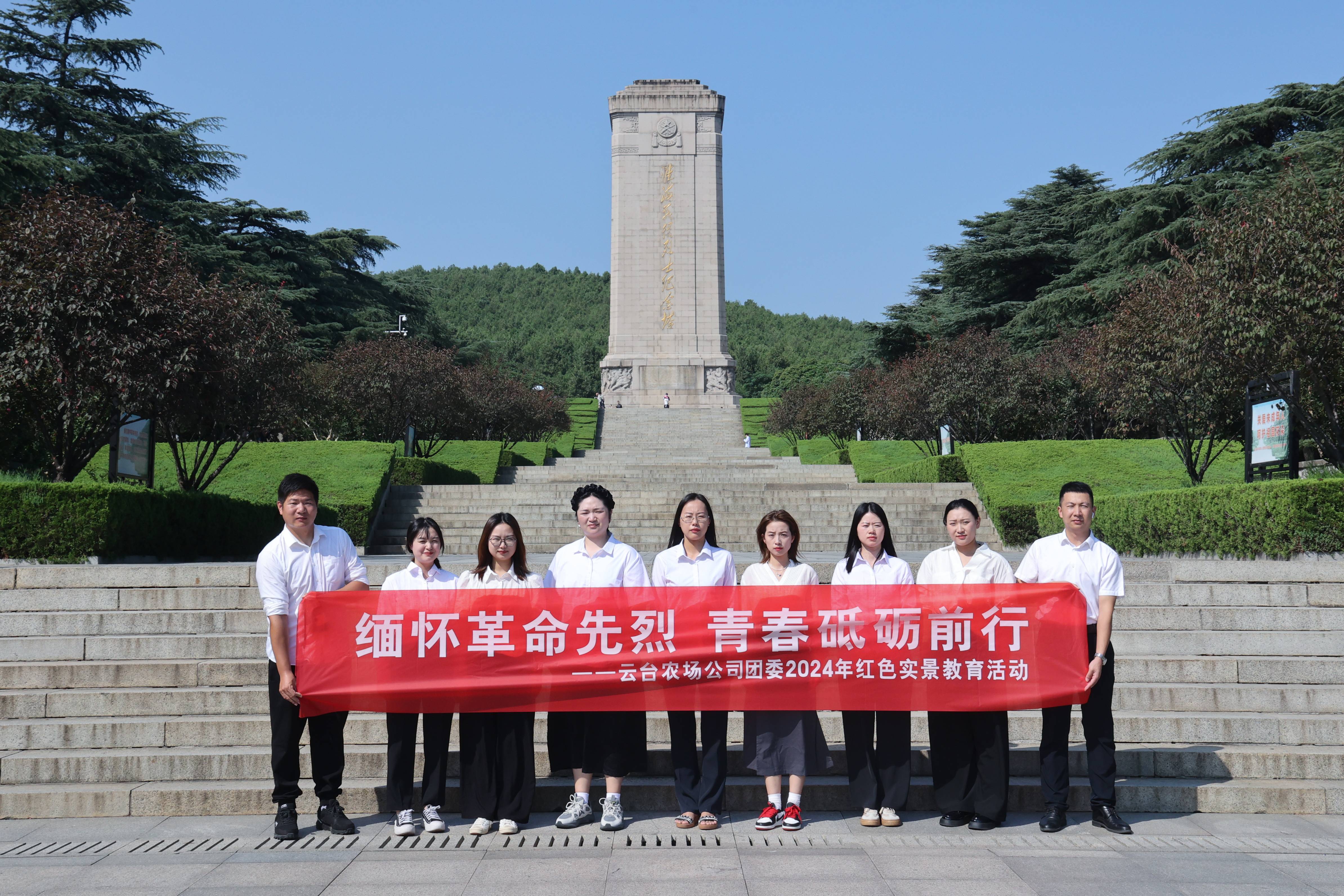 1725442586984295.jpg 20240831 团员徐州实境教育 (4)(1).jpg