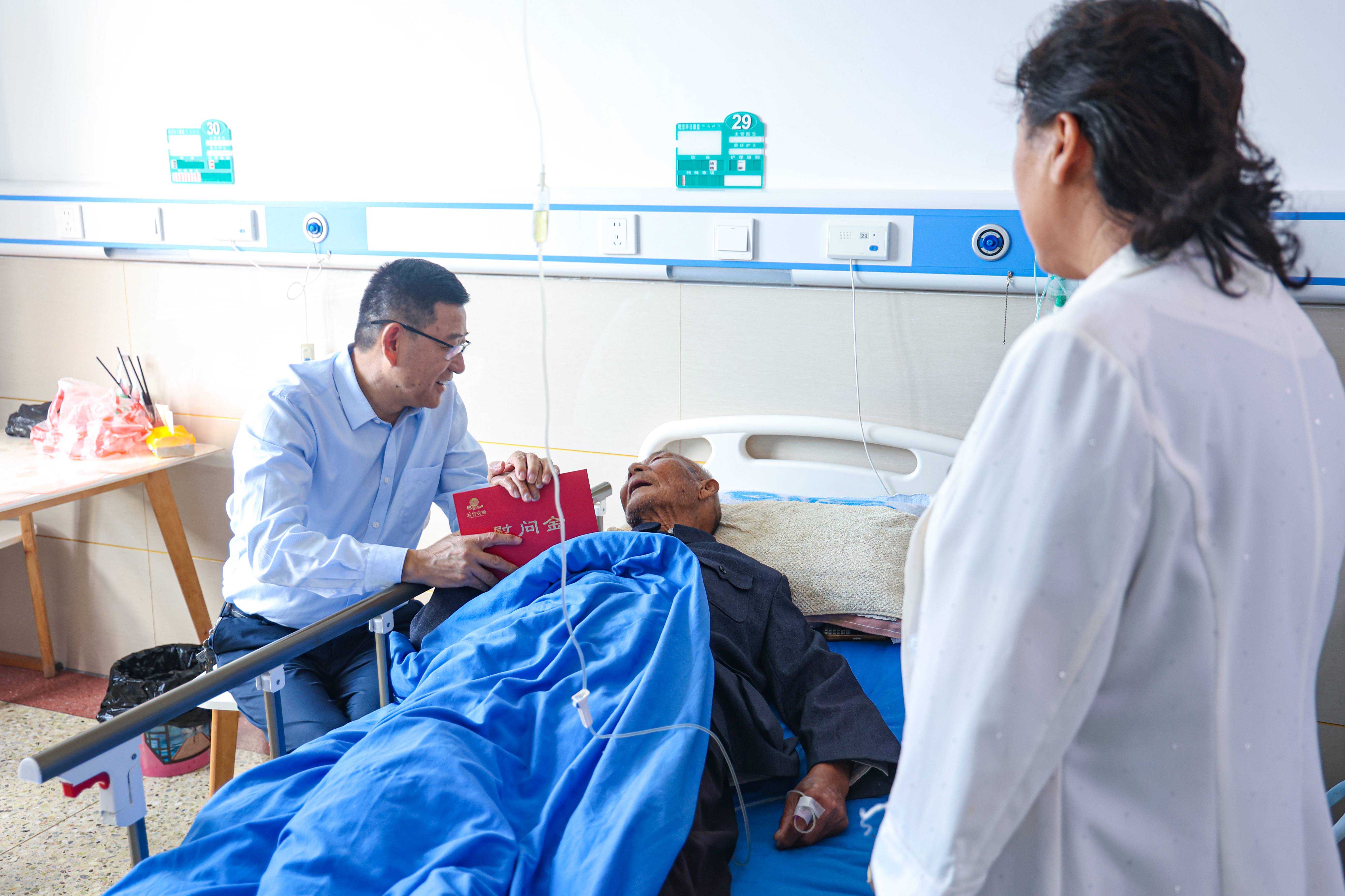 20240924 云台开展国庆节前慰问活动(1).jpg