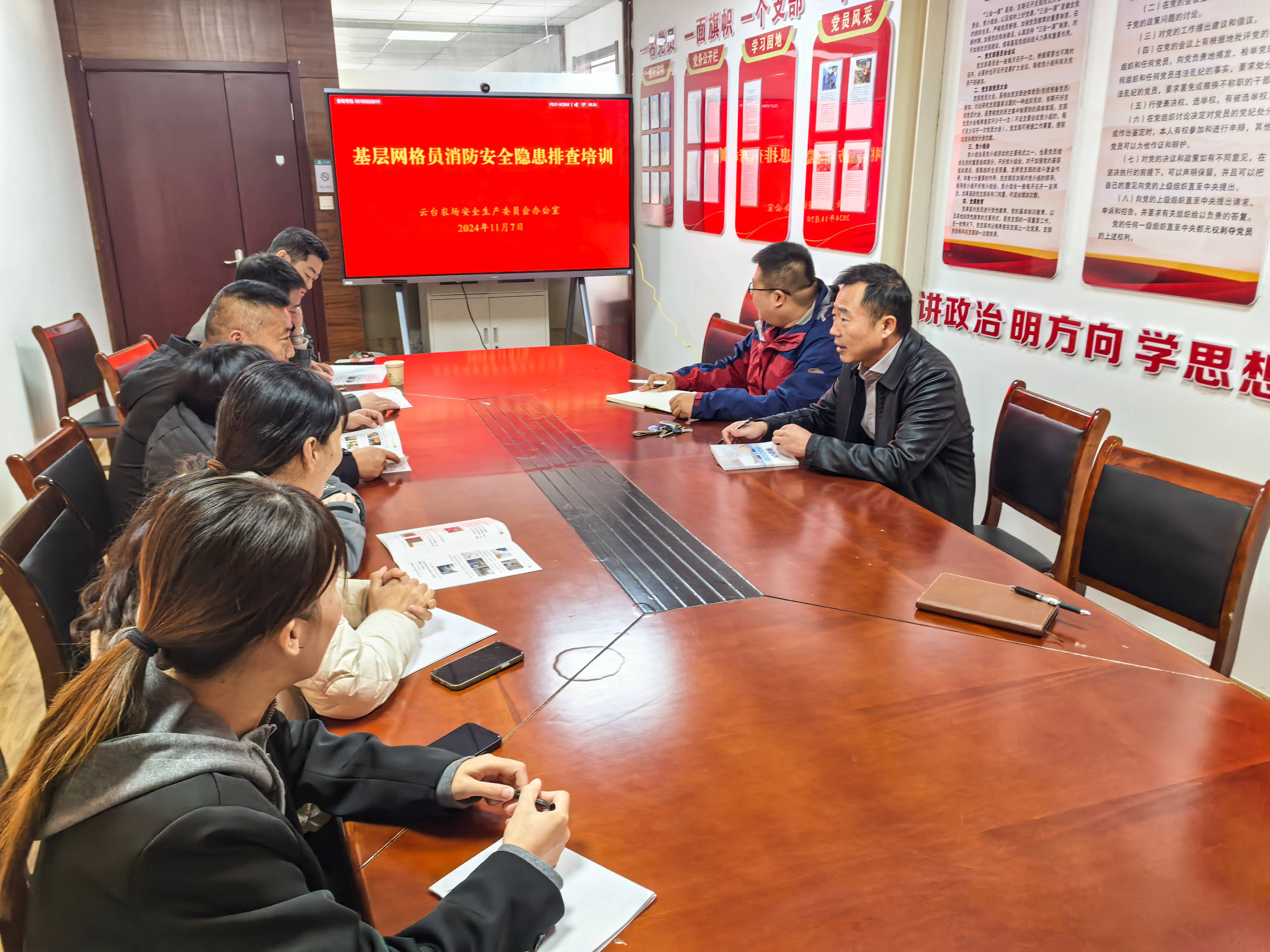 20241107 筑牢基层隐患排查 安委办开展网格员消防安全培训(1).jpg