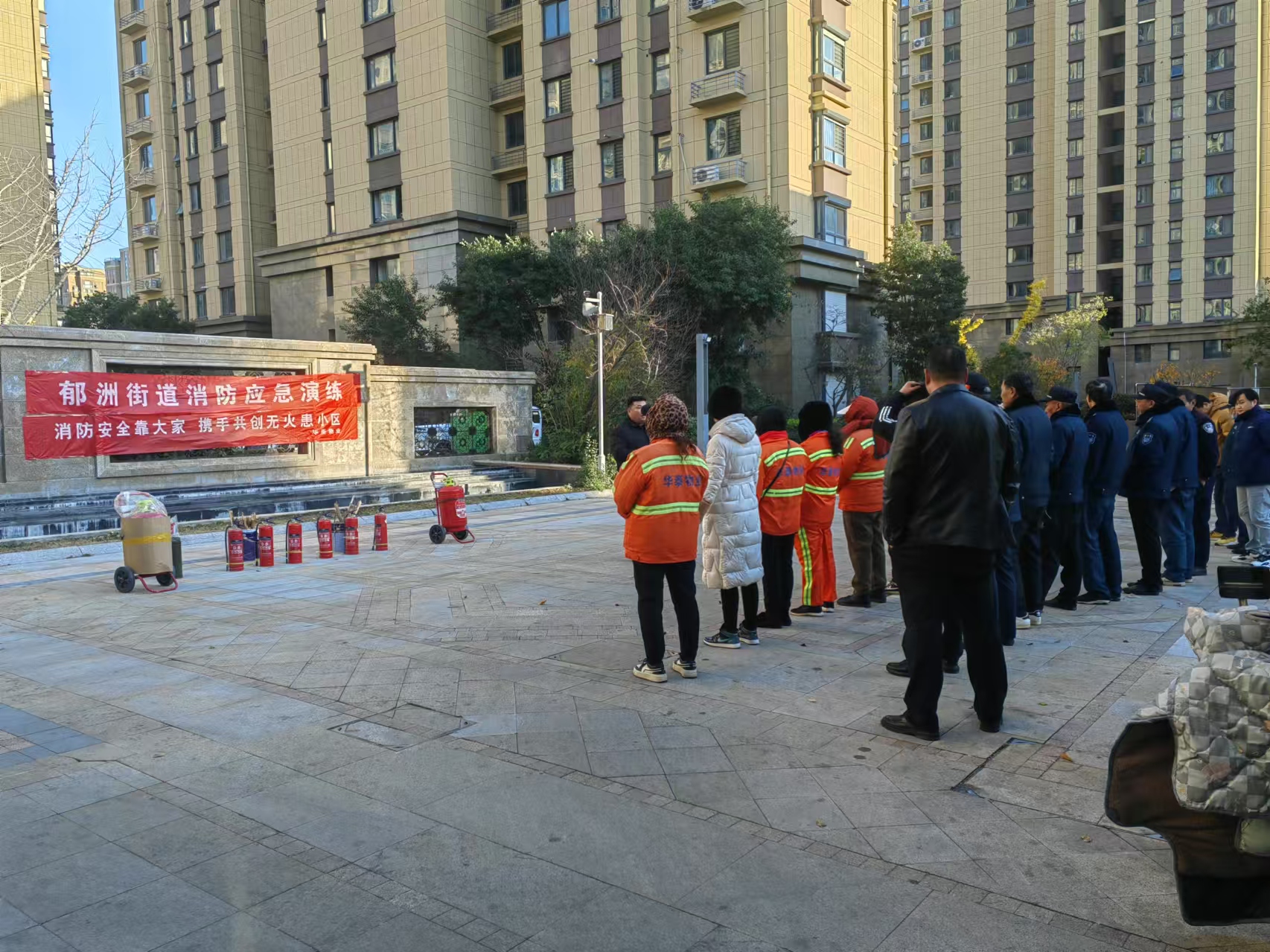 20241129 华泰物业开展冬季消防安全演练活动.jpg