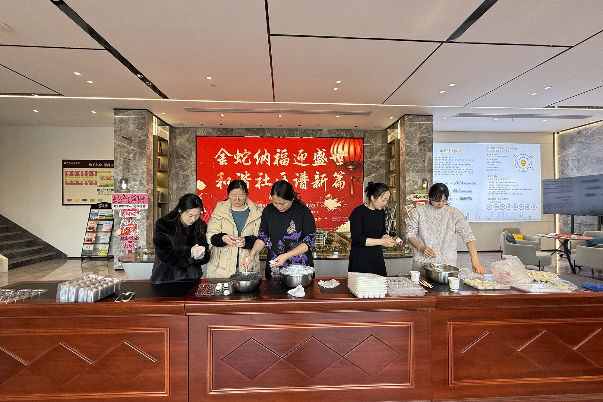 20250122 饺香暖人心 新春乐同行（1）.jpg