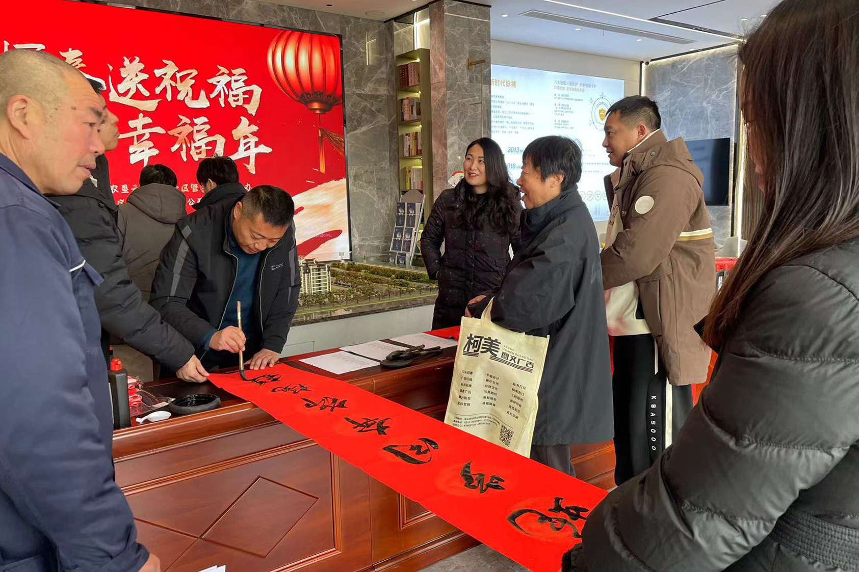 20250122 迎春送福写春联 翰墨飘香添瑞气（1）.jpg