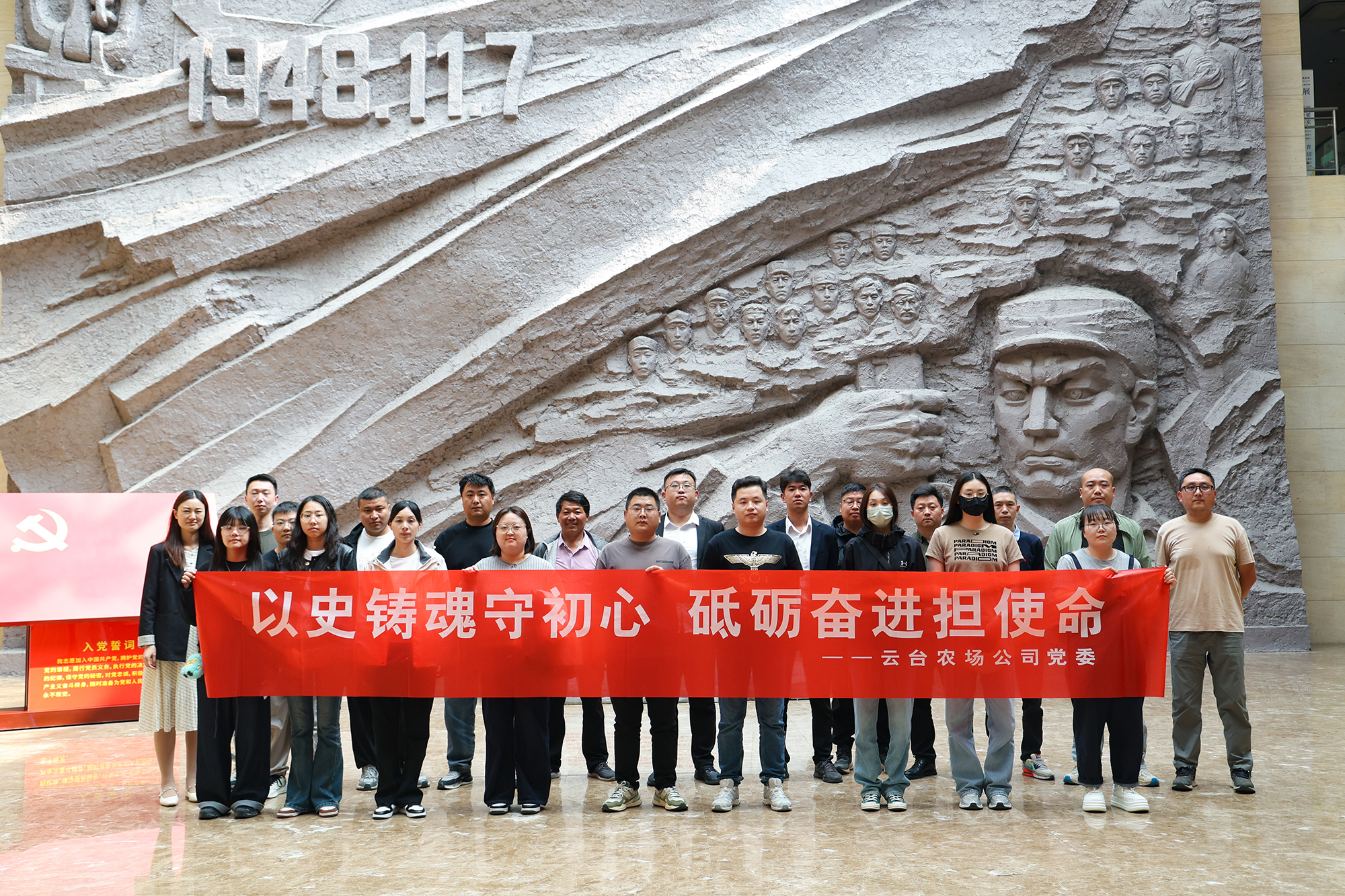 20250516 云台组织入党积极分子参观市革命纪念馆.JPG