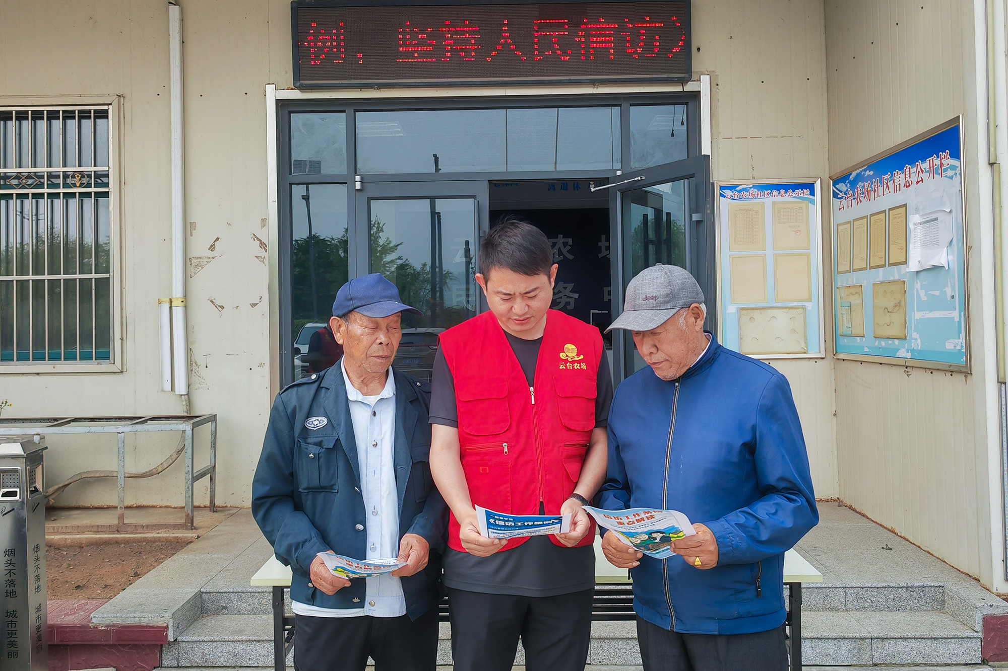 20250528 学用结合促实效 普法宣传润民心——云台开展《信访工作条例》宣传月活动 (3).jpg