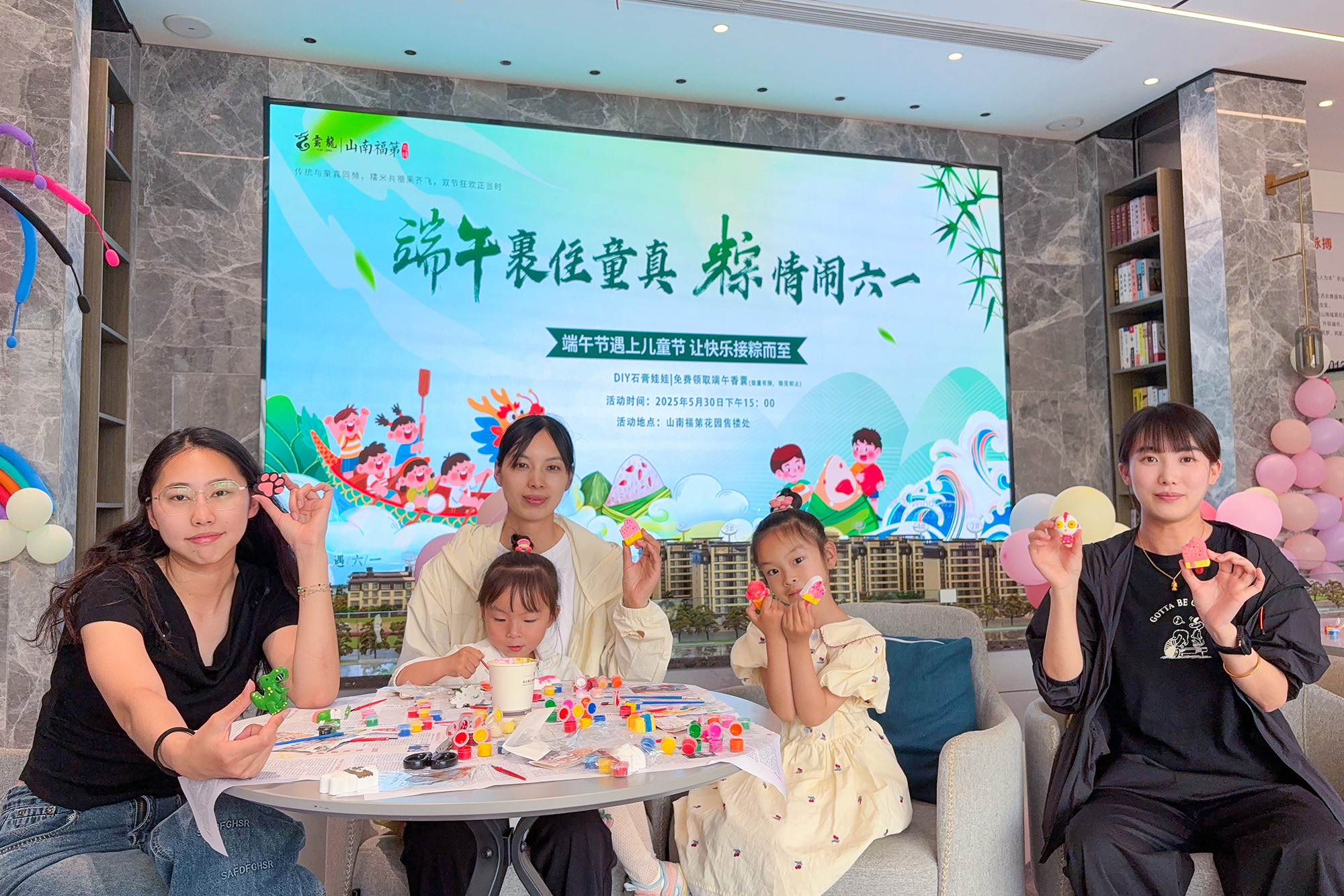 20250530 云龙房产开展“端午裹住童真·粽情闹六一”活动.jpg
