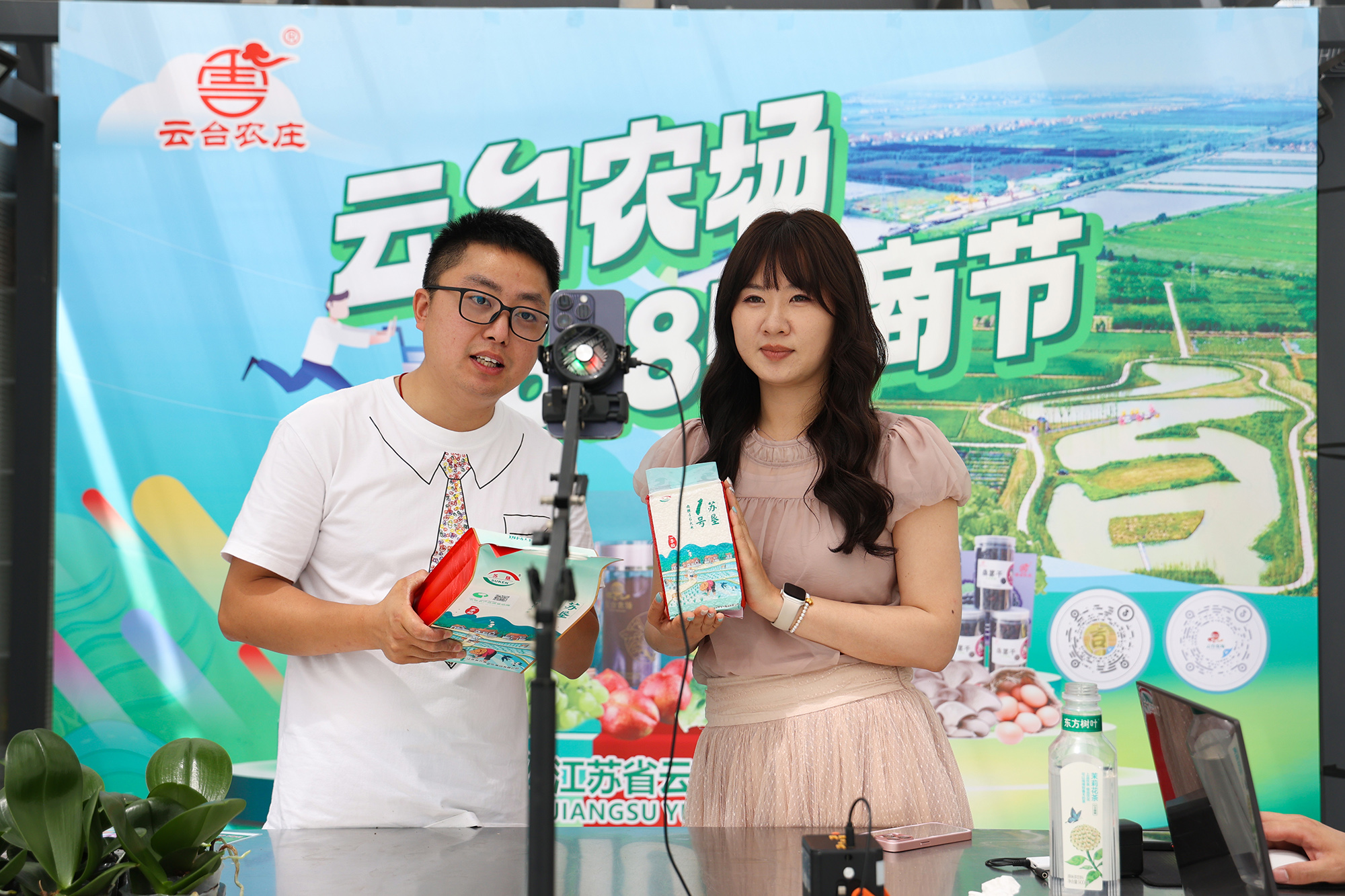 20250613 云台农场：直播带货,让土特产香飘远方（1）.JPG