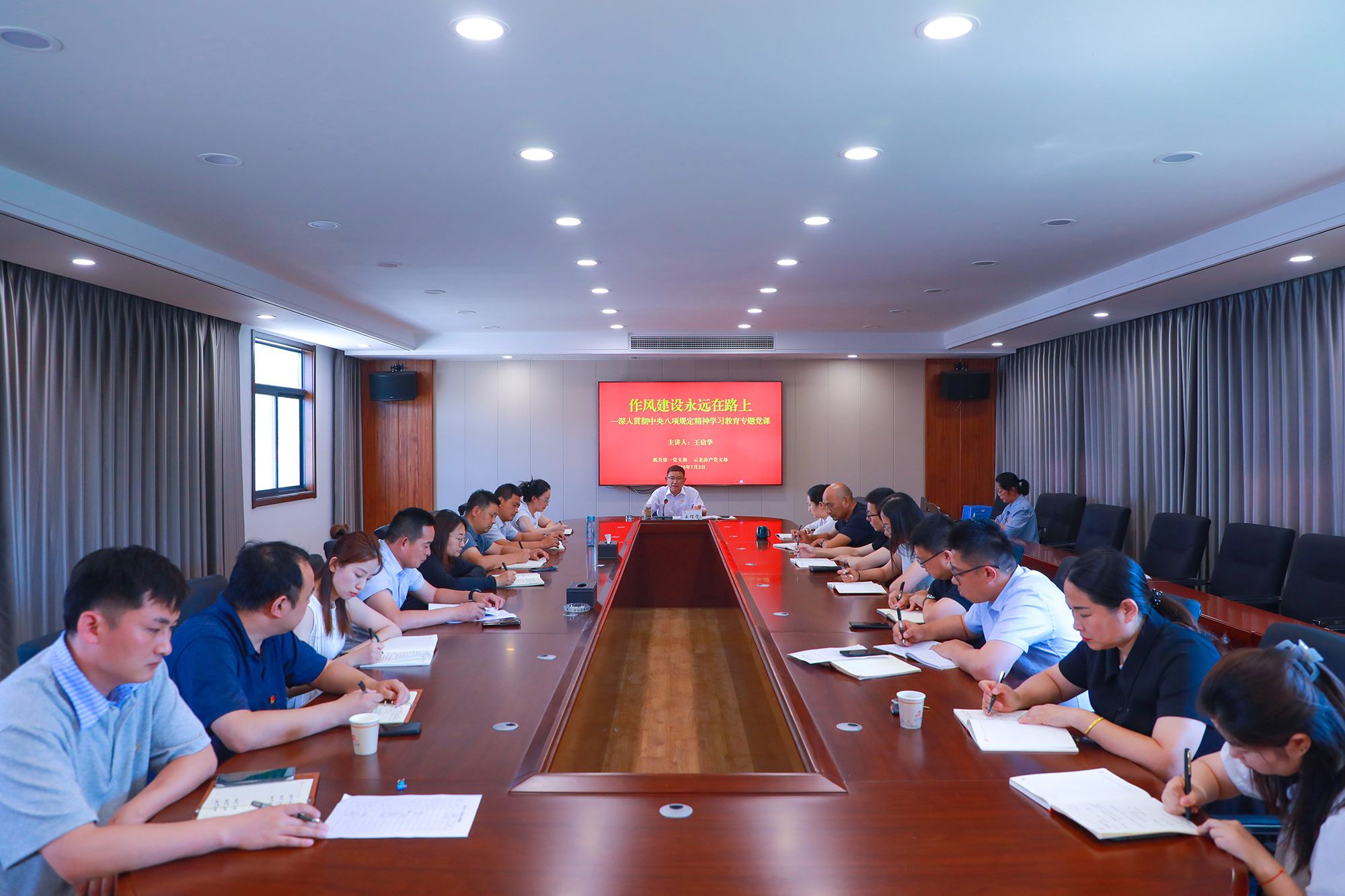 20250704 云台党委领导班子成员深入基层讲党课.jpg