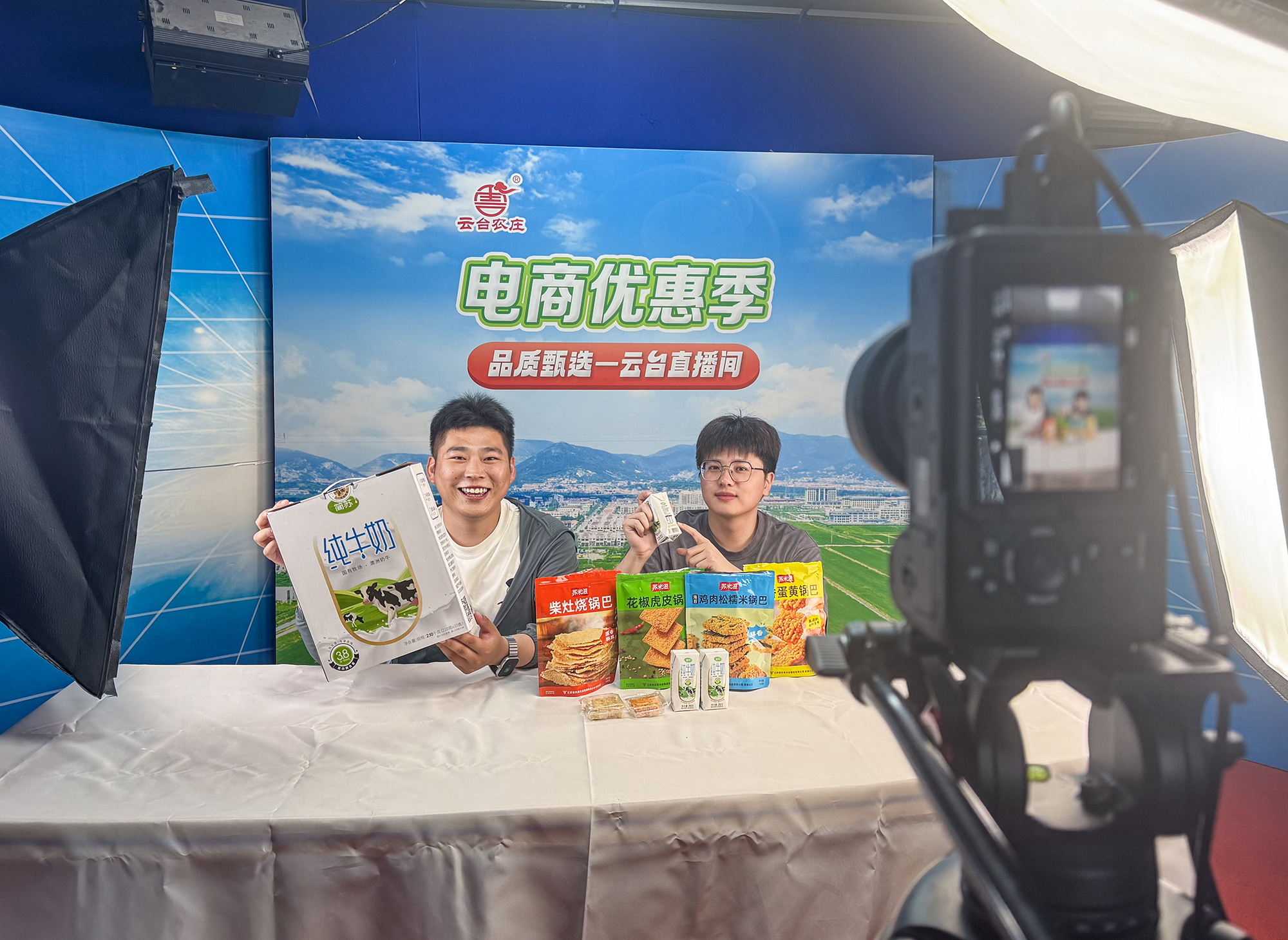 20250728 志愿者助力电商直播 赋能产业发展 (1).jpg