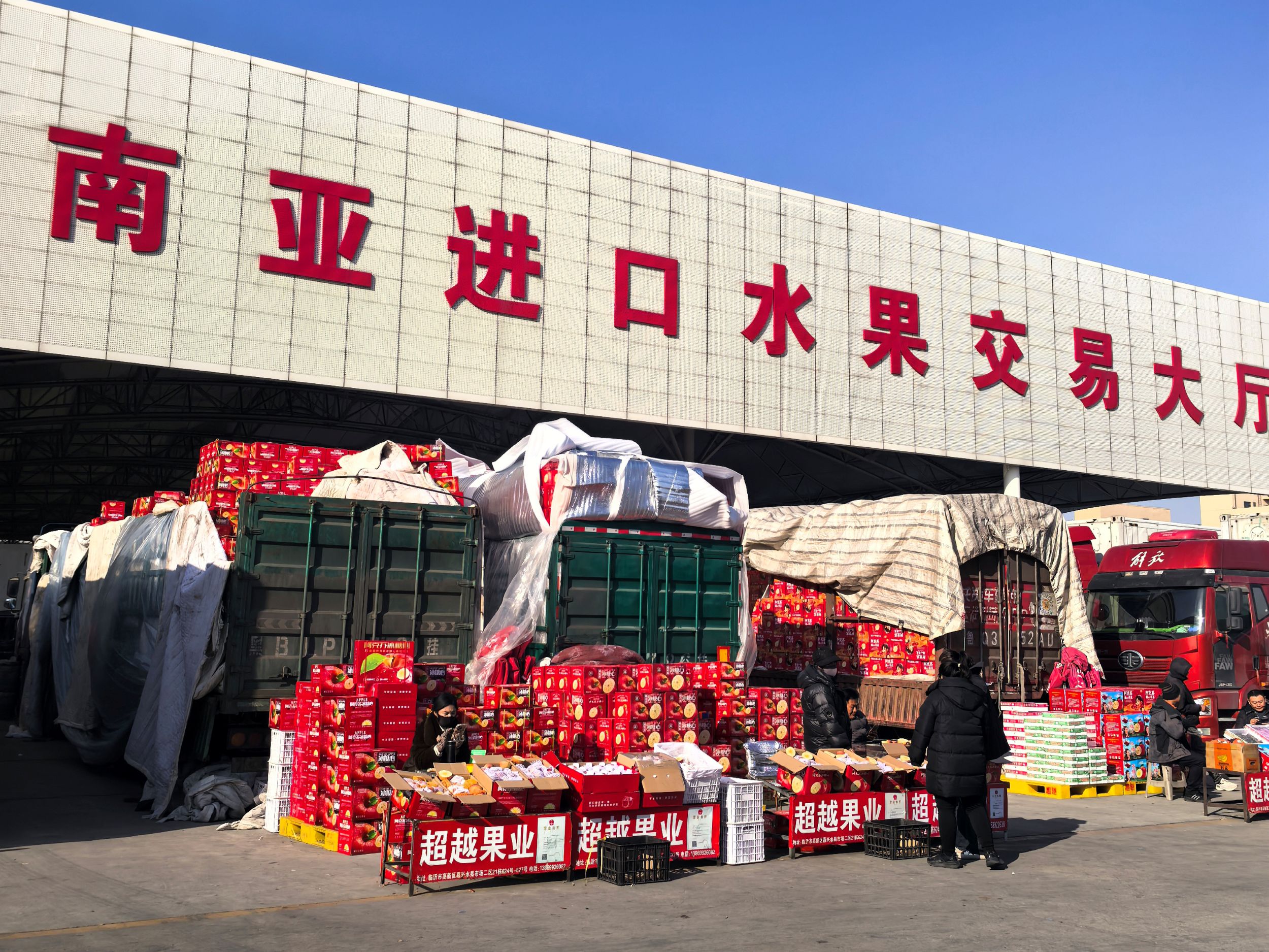 20251229 云水湾直营店多措并举 备战元旦拓市场 (1).jpg