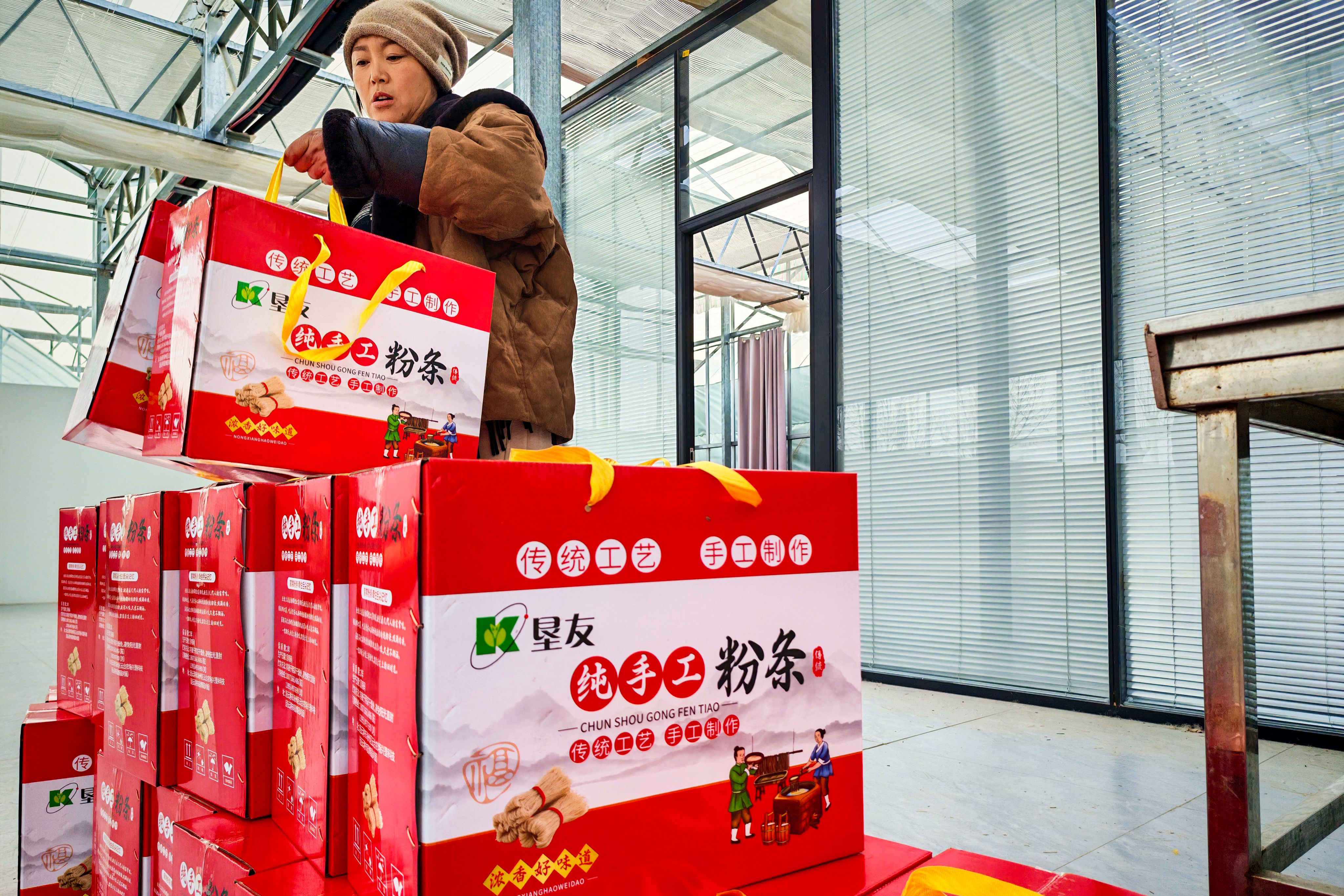 20260129 家门口囤年货 云台农场新春好物一站式迎新年 (1).jpg