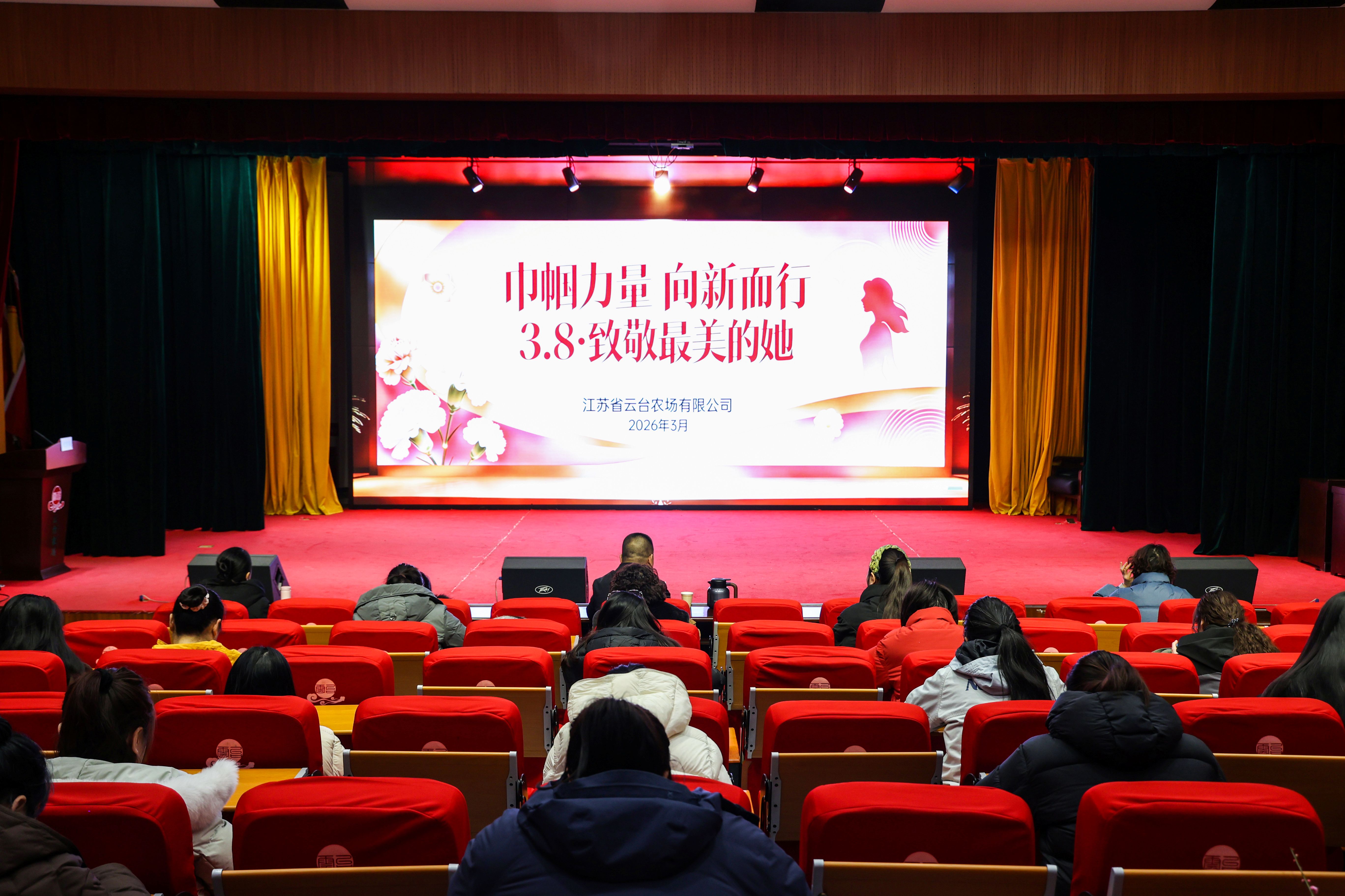 1772691419659936.jpg 20260304 巾帼力量 向新而行——云台农场公司开展“三八”节系列活动 (1).JPG