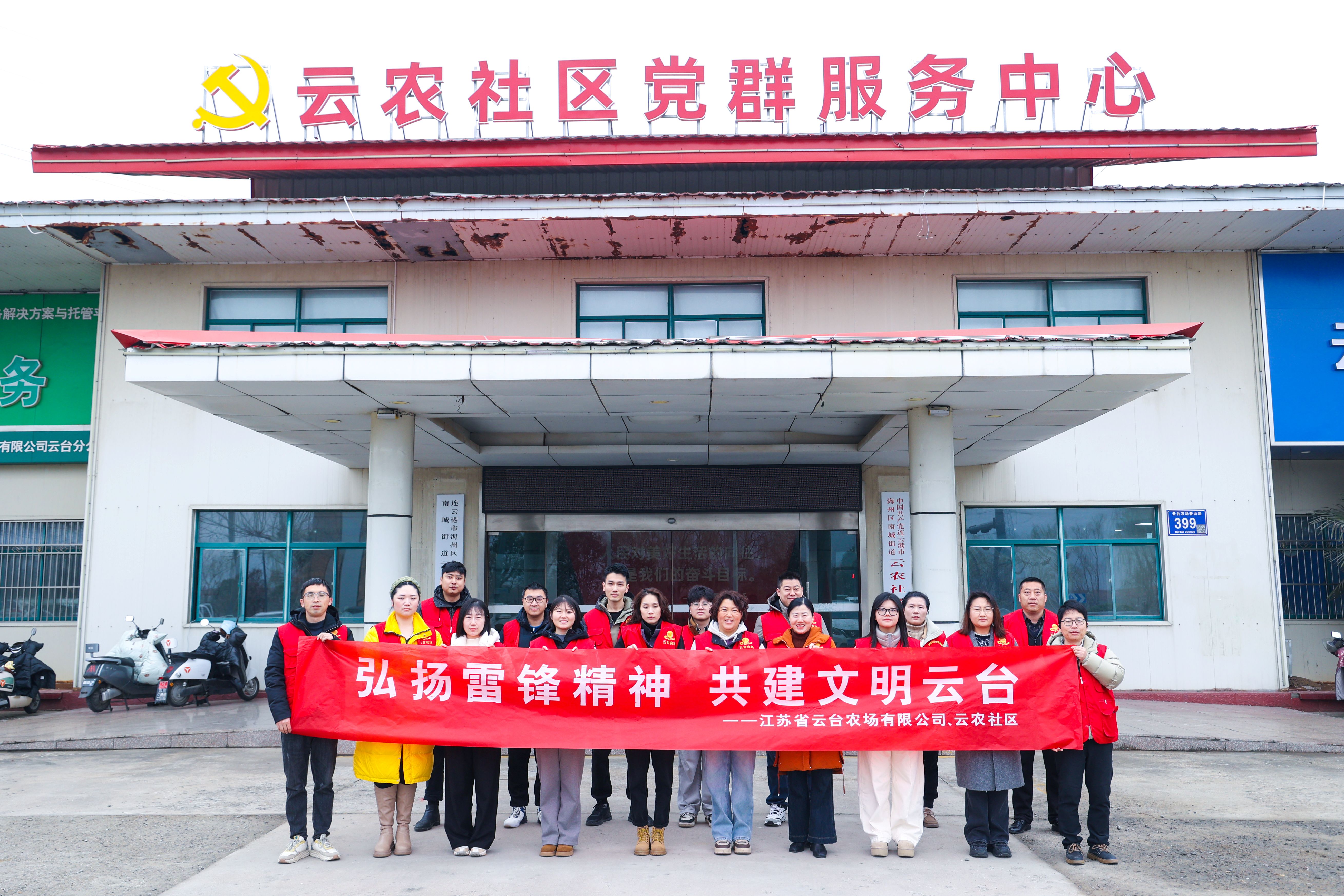 1772767427739666.jpg 20260305 云台农场开展学雷锋关爱老人行动 温情守护“夕阳红”.JPG