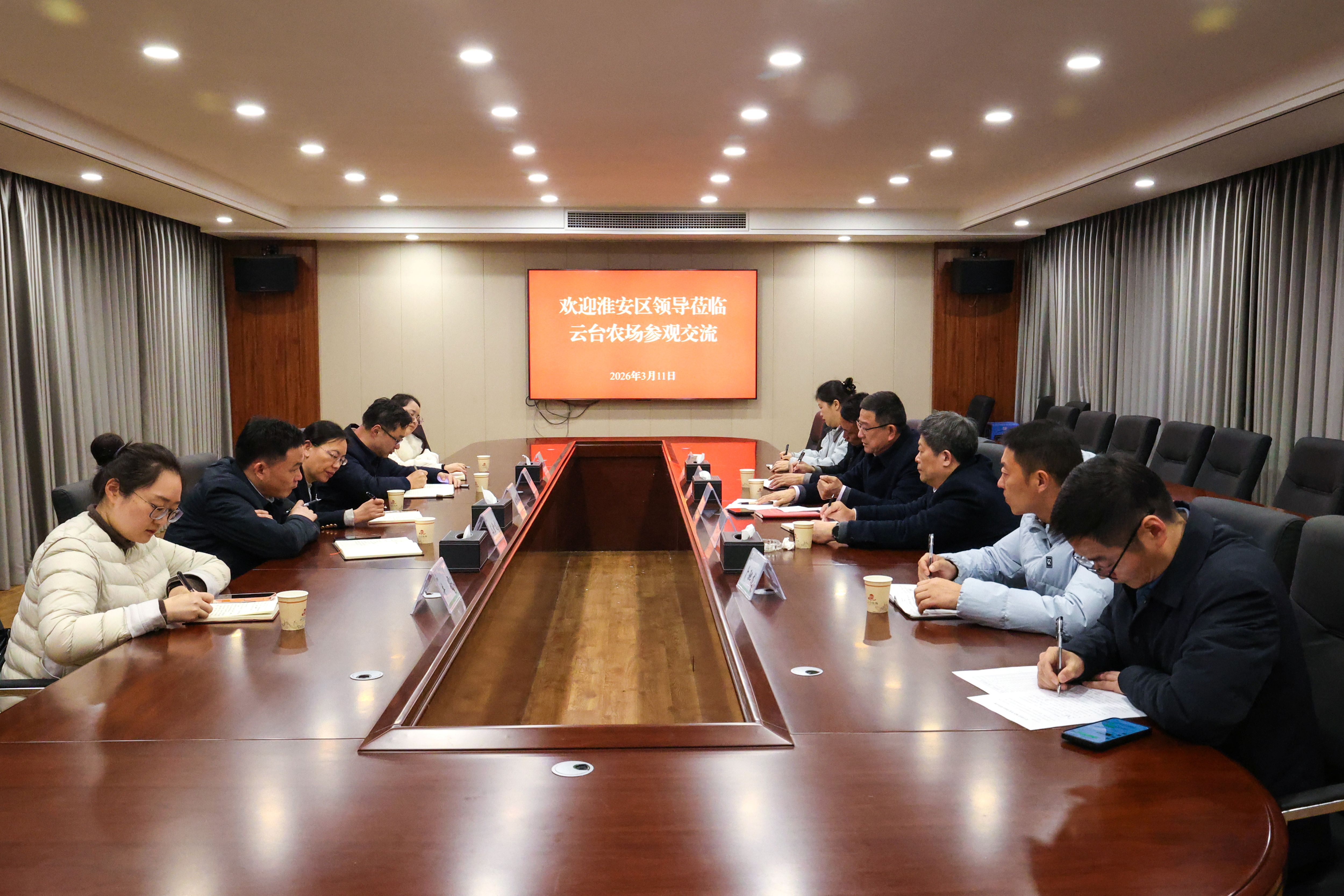 20260311 淮安区领导来云台农场考察.JPG