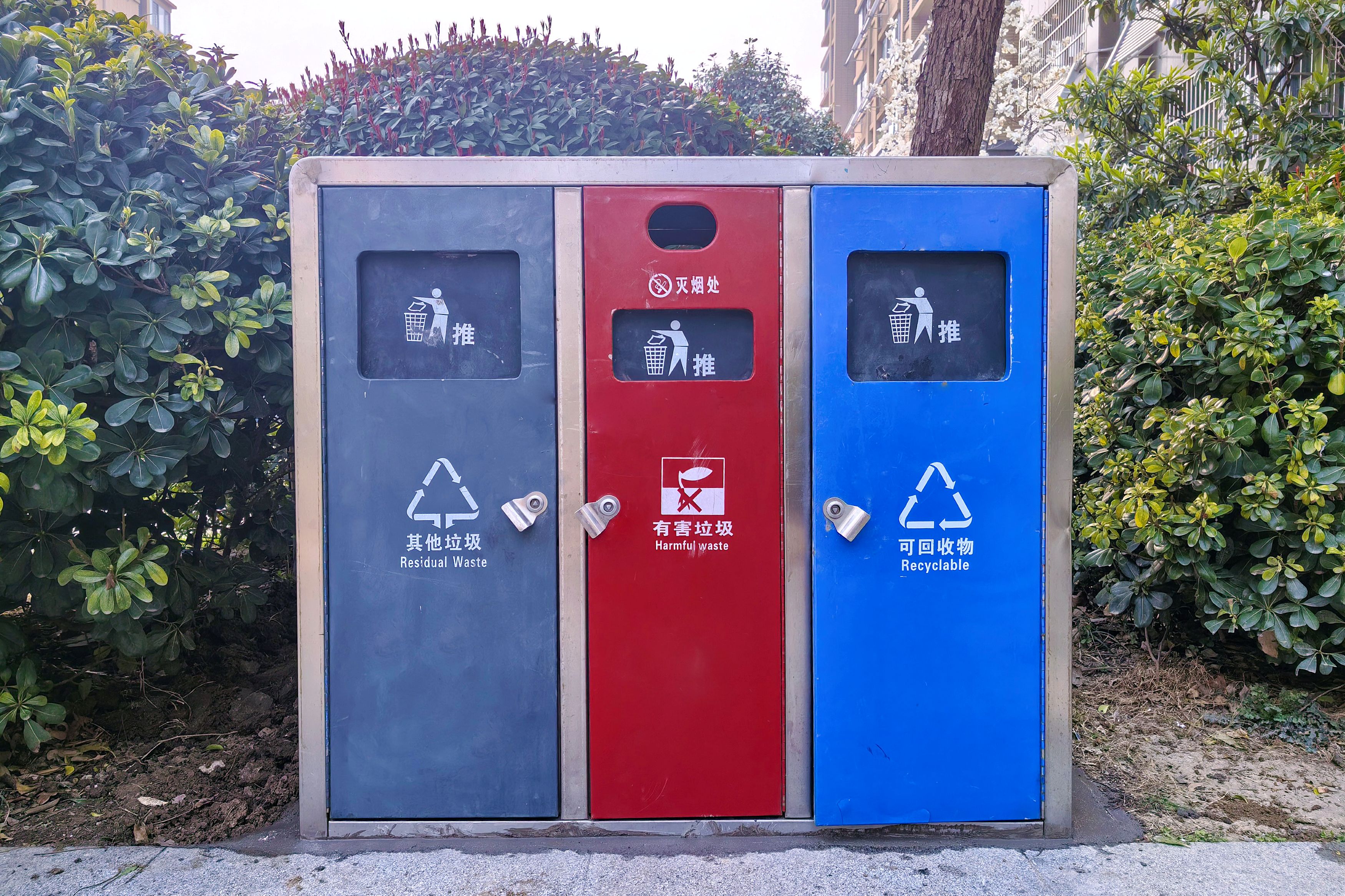 1775014340491868.jpg 20260401 垃圾箱换新颜 服务提质暖民心——华泰物业完成小区垃圾箱更换工作.jpg