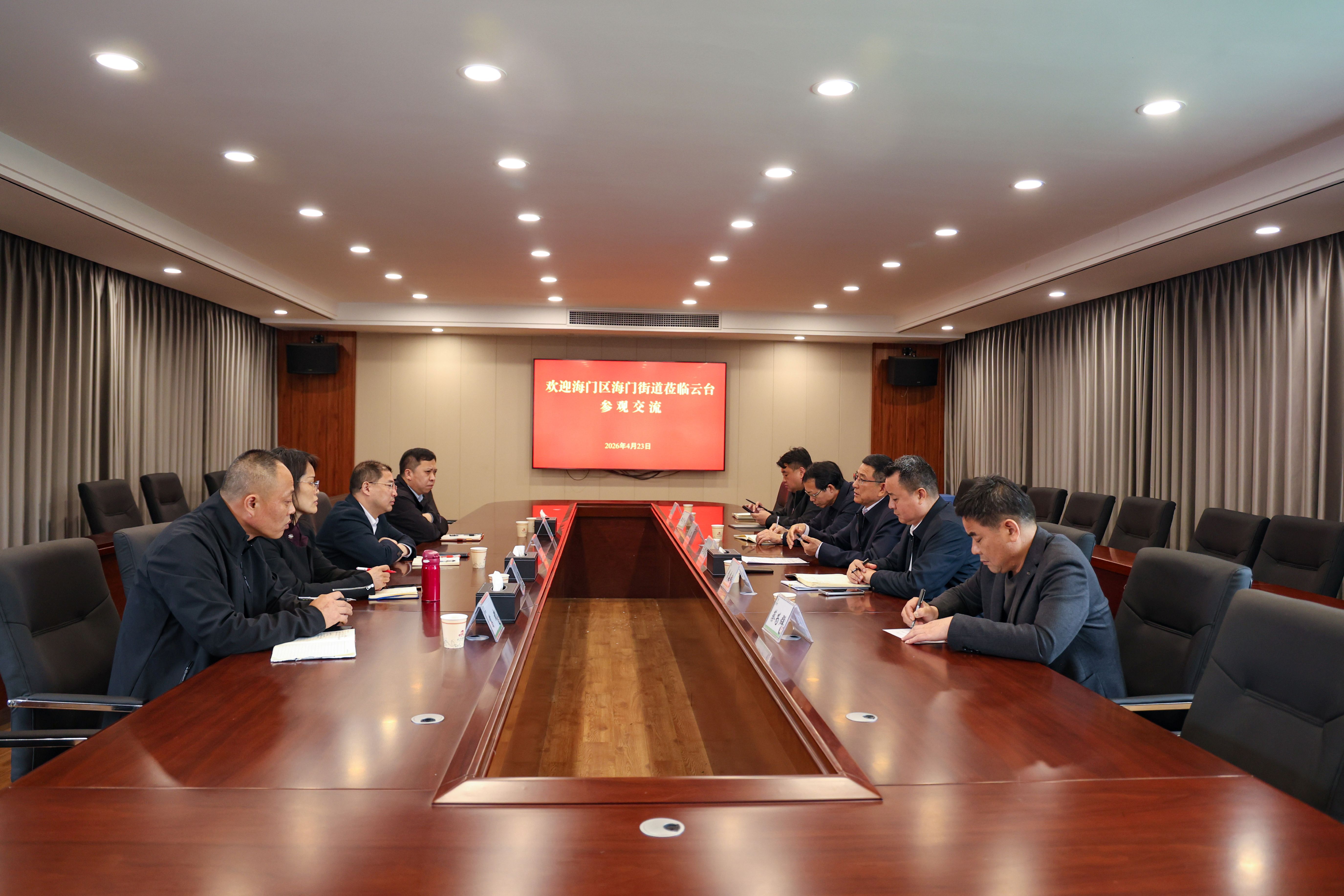 1776997678856212.jpg 20260423 江心沙农场及海门街道领导来云台考察交流 (1).JPG