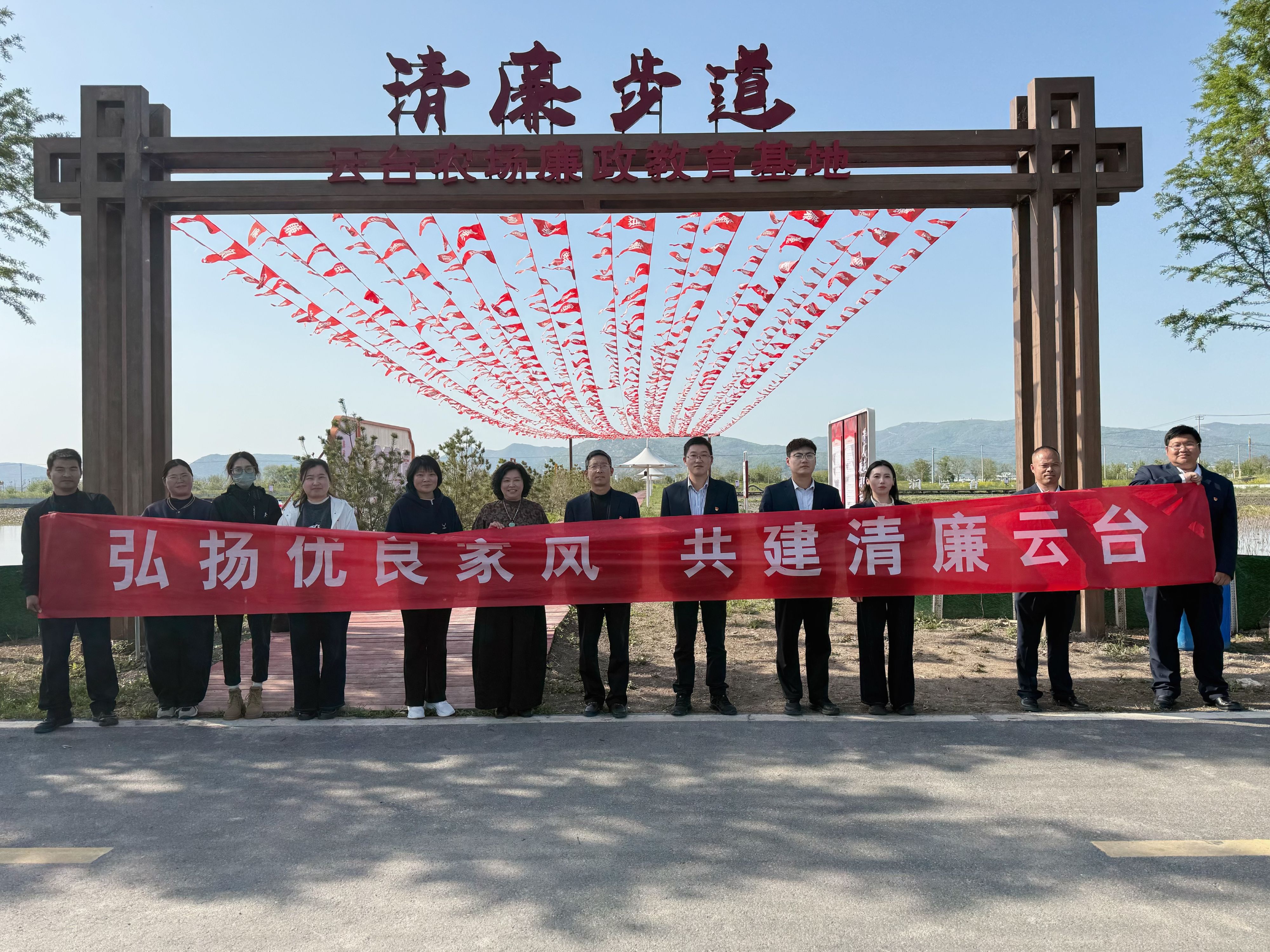 1777000470385487.jpg 20260424 凤凰陵园管理处党支部开展“家庭助廉”主题活动 (3).jpg