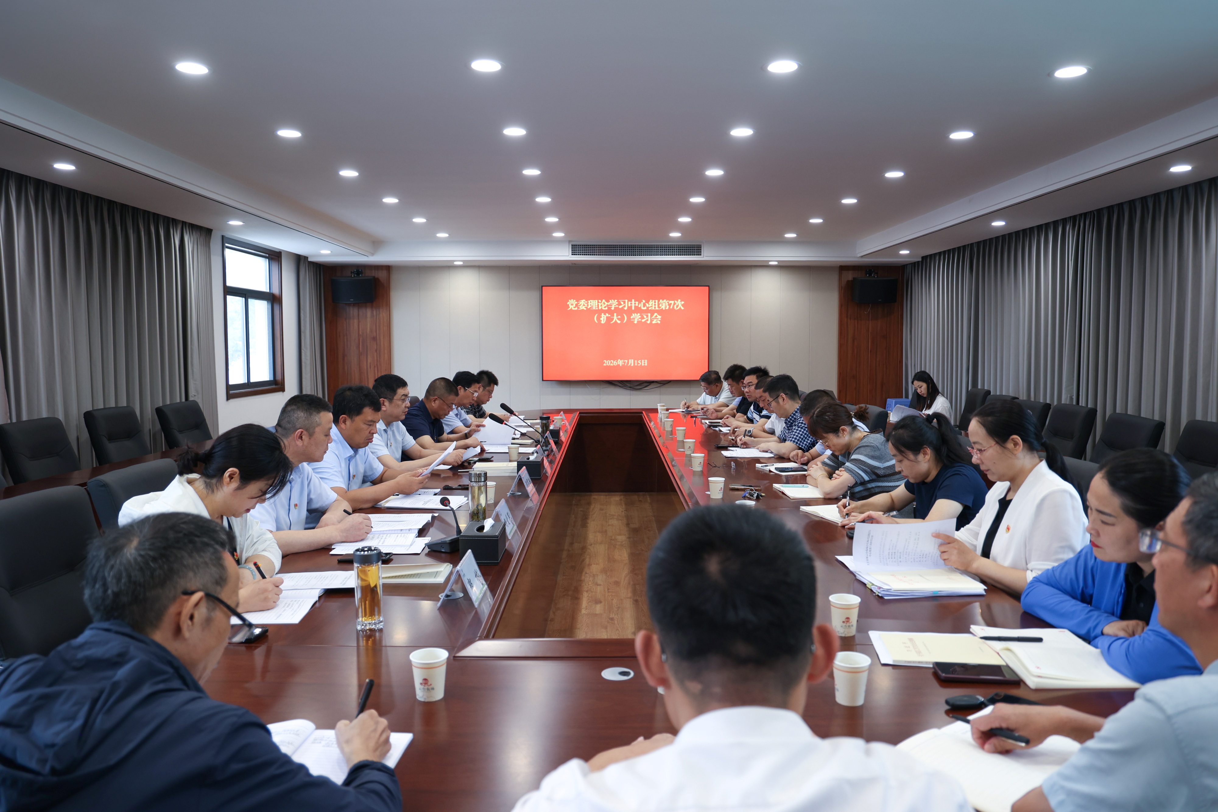 20260715 云台农场召开党委理论学习中心组第七次（扩大）学习会.JPG