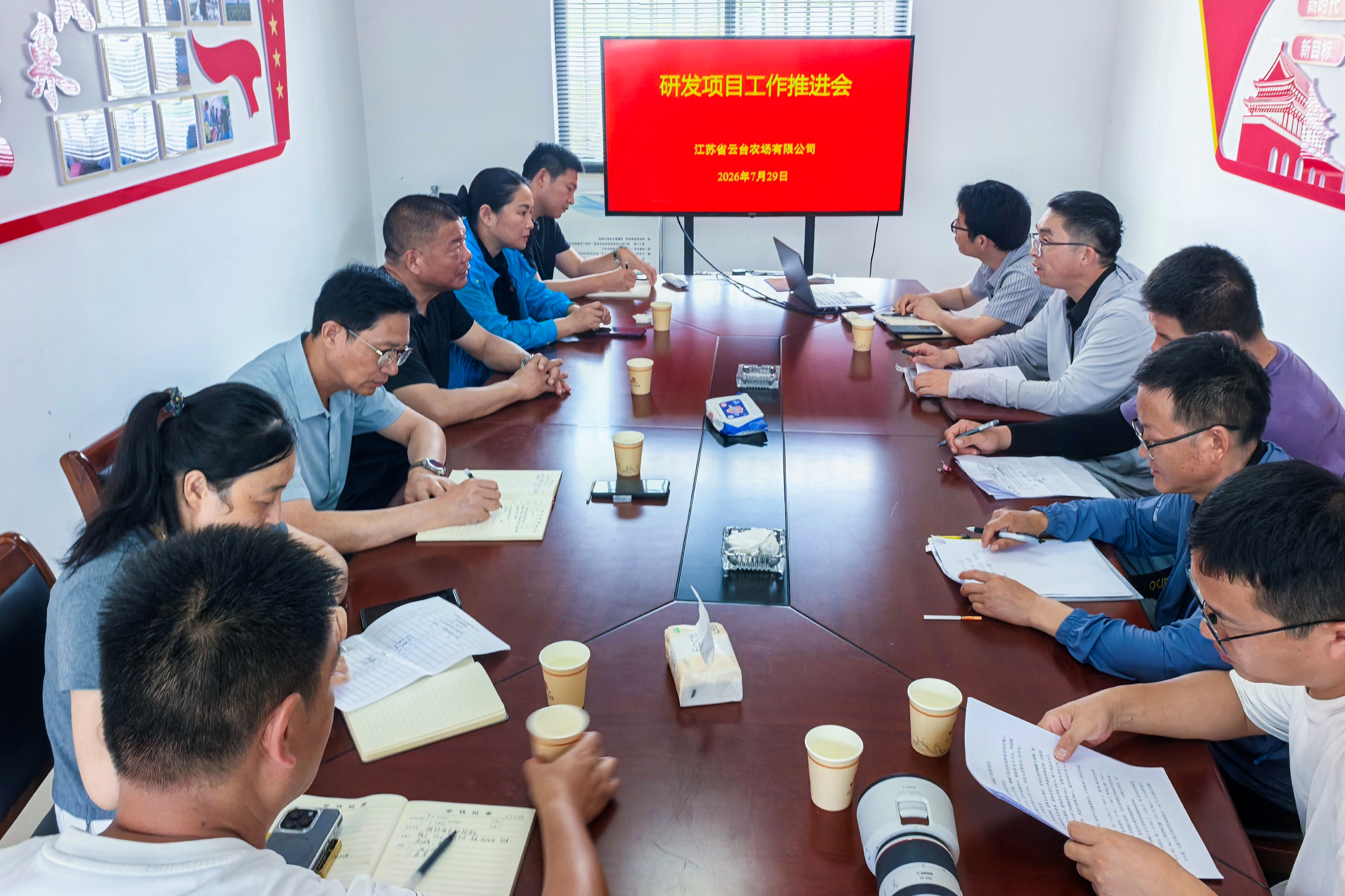 1785377724490683.jpg 20260729 云台农场召开在研项目工作推进会.jpg