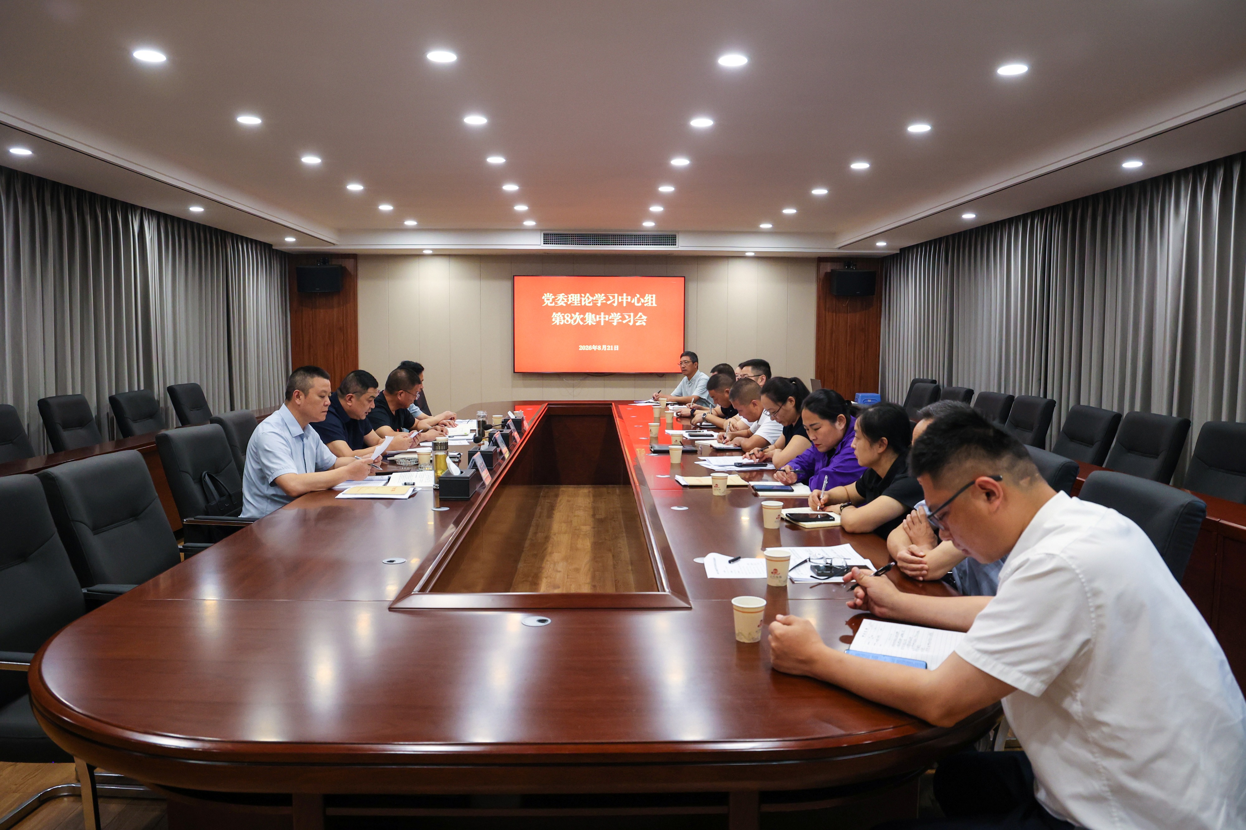 20260821 云台农场公司党委理论学习中心组召开2026年第8次集中学习会.JPG
