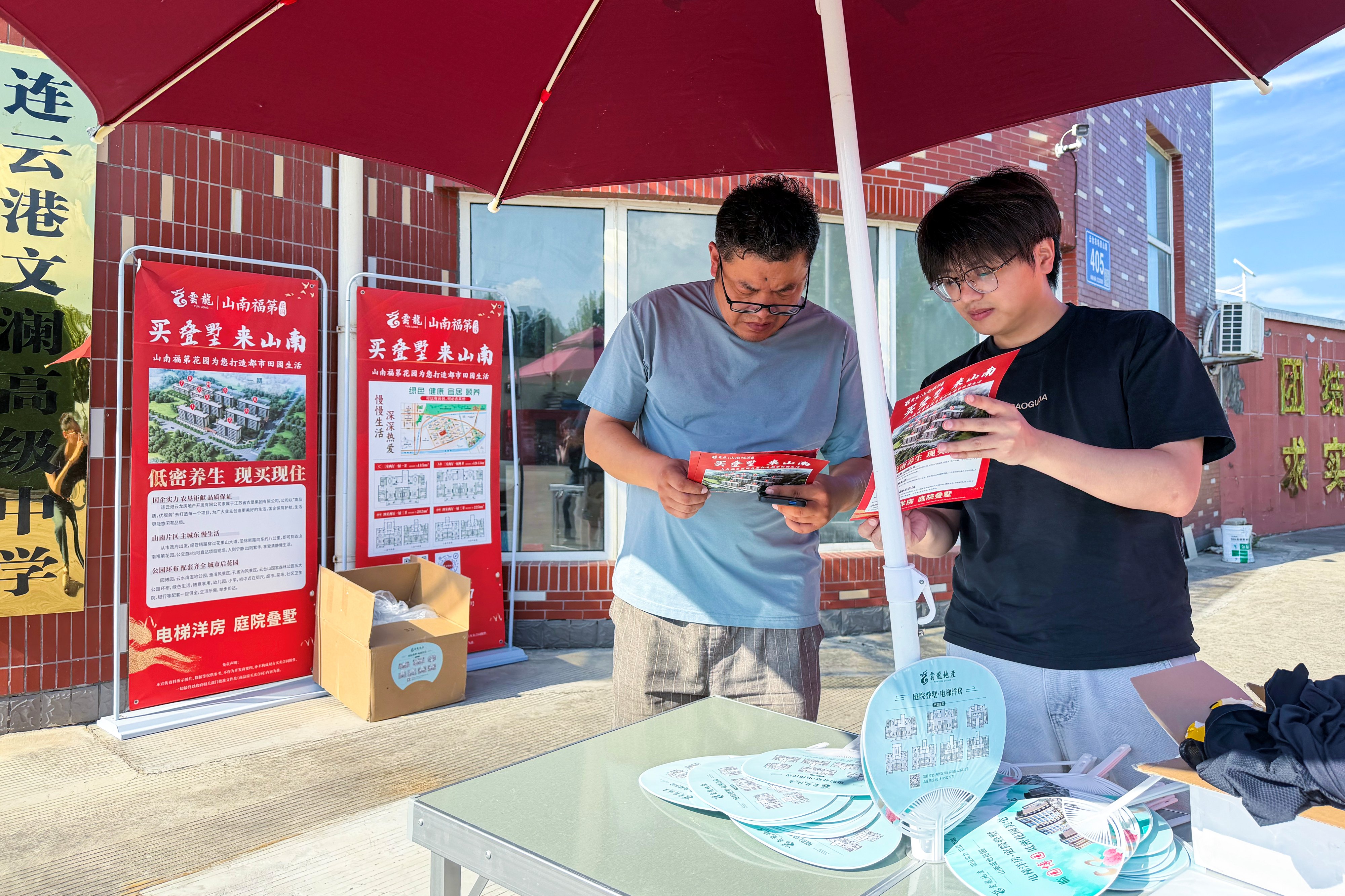20260905 云龙房产安居宣传活动走进文澜中学.jpg