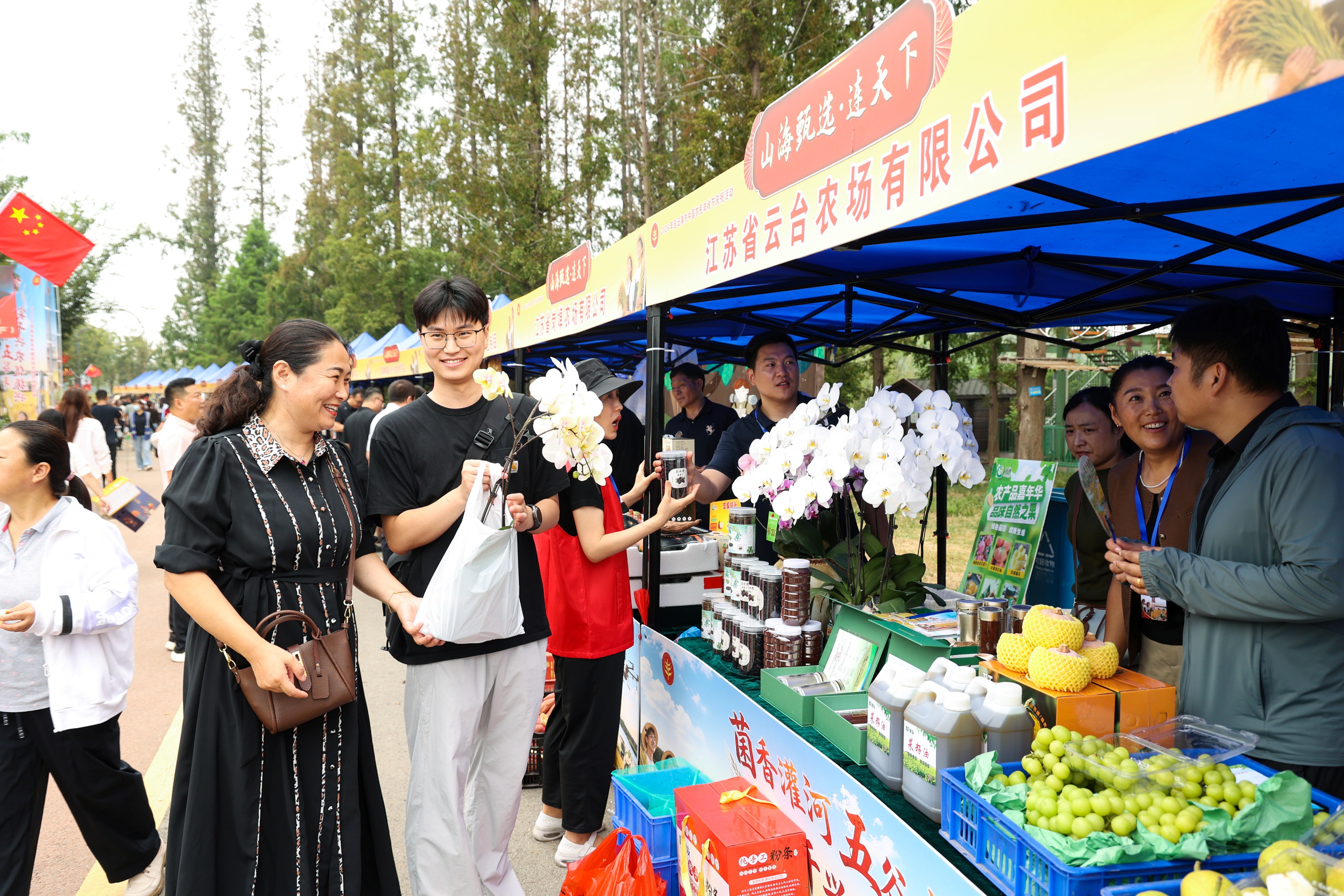 20260922 云台农场携特色农产品参加连云港市2026年中国农民丰收节展销会.jpg